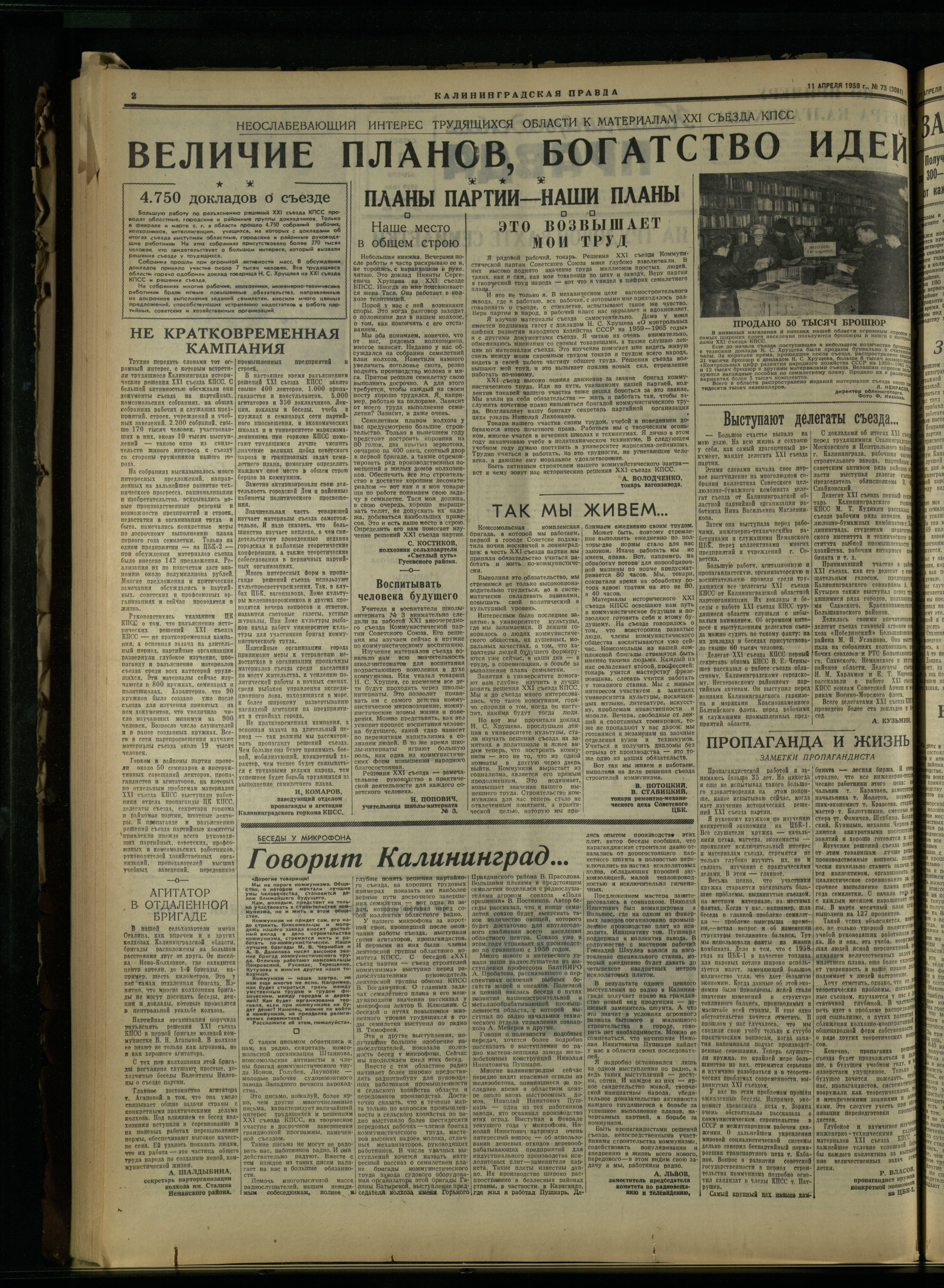73-4-59-2