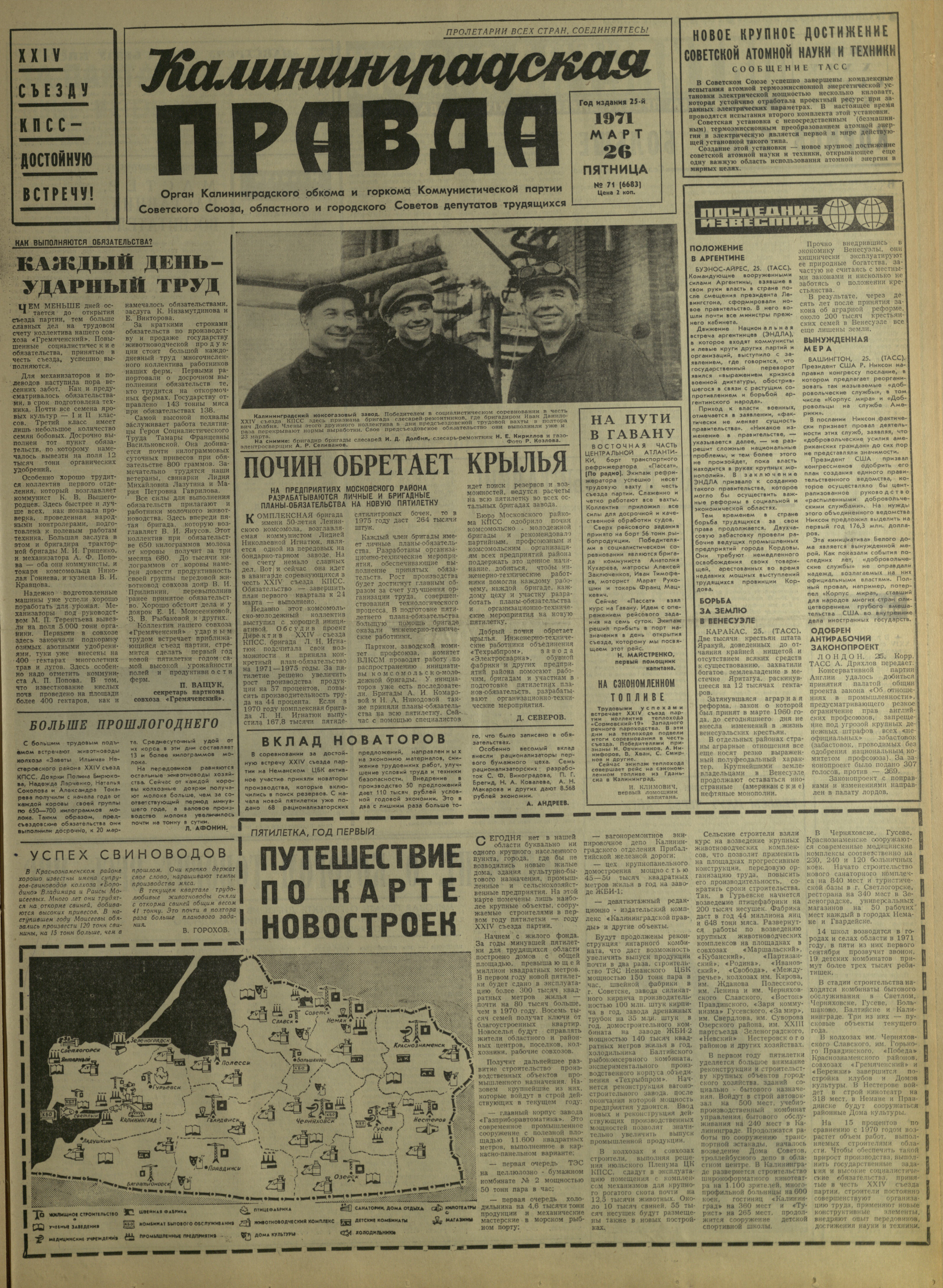 71-3-71-1
