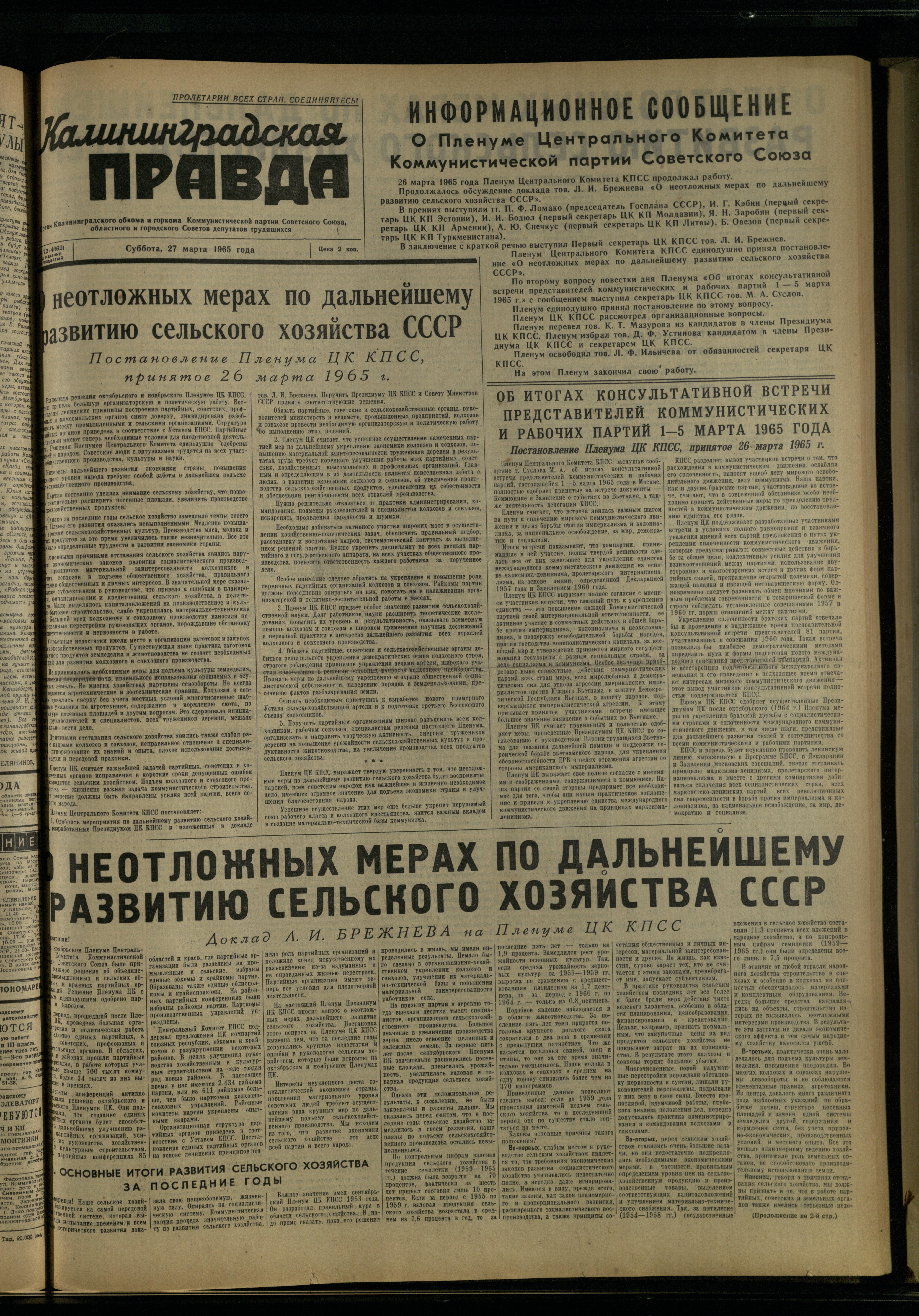 72-3-65-1