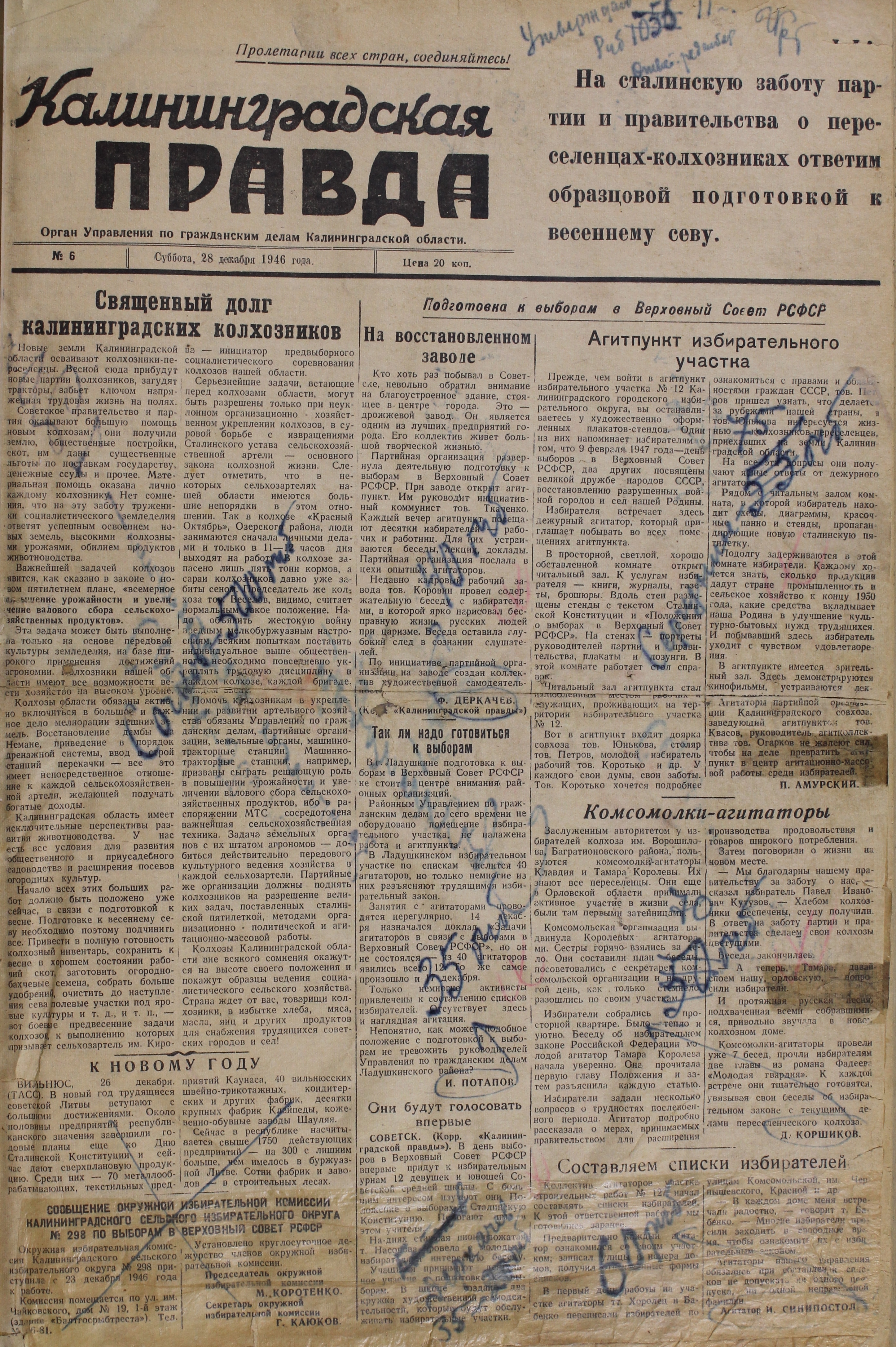 6-12-46-1