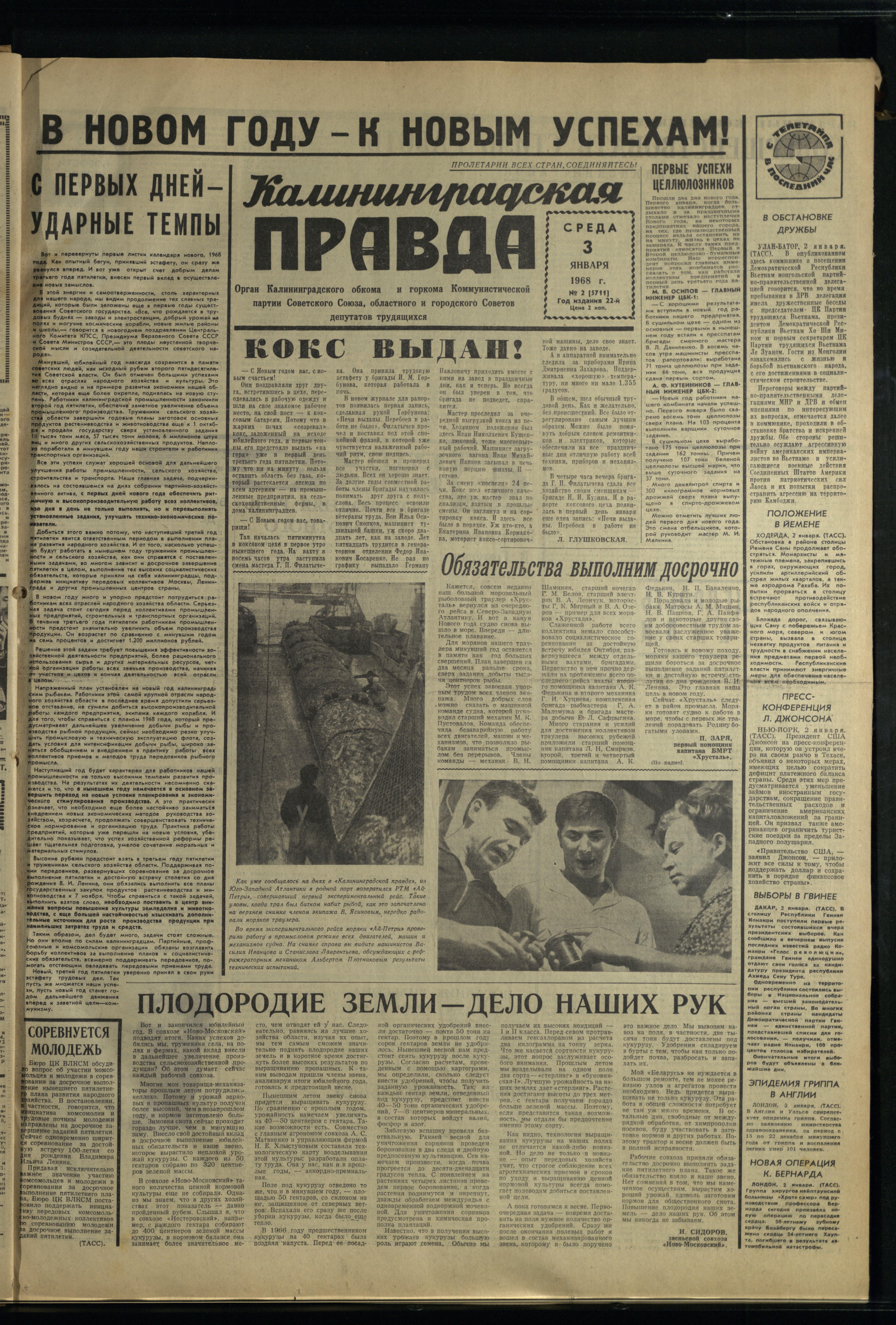 2-1-68-1