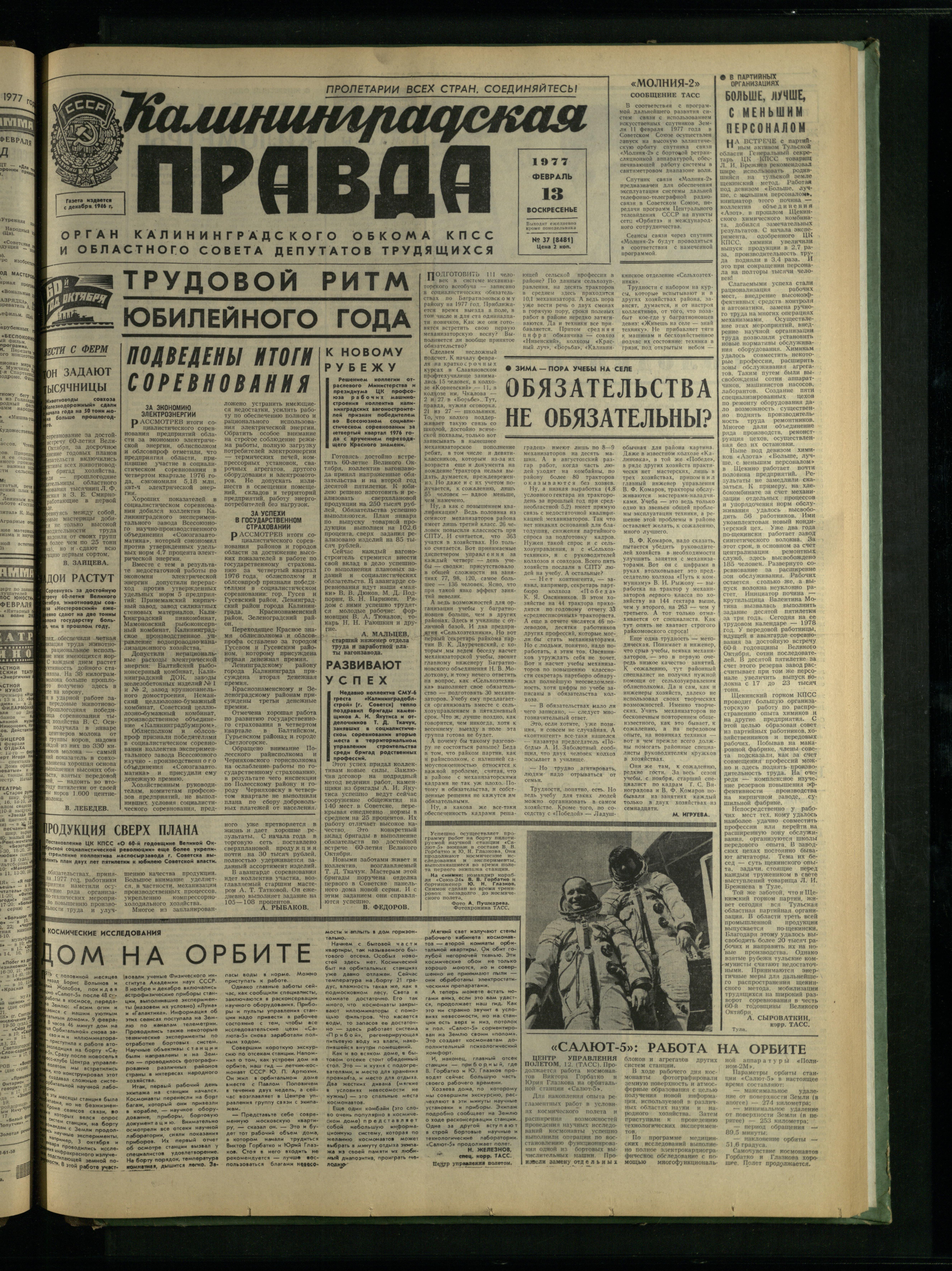 37-2-77-1