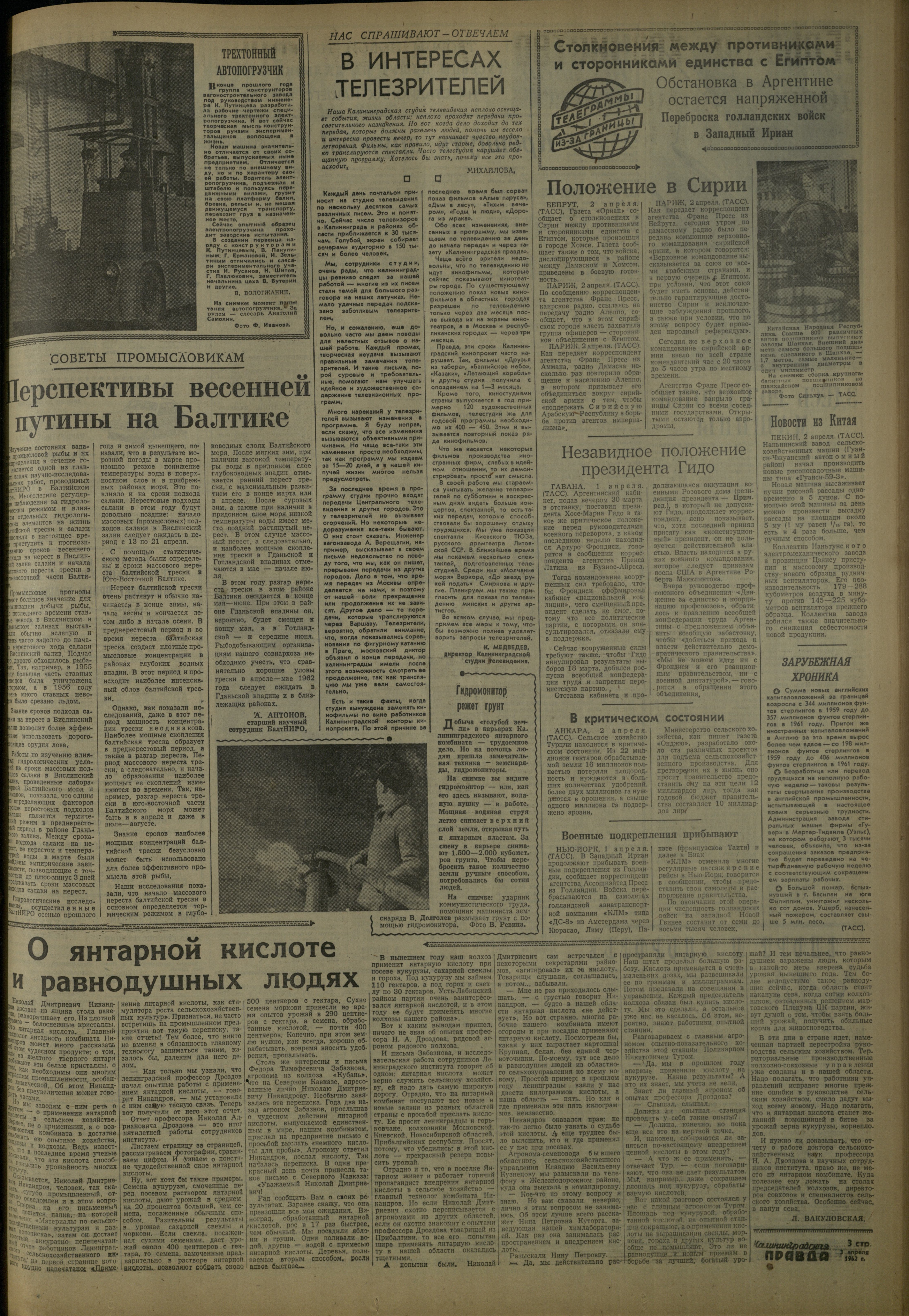 79-4-62-3