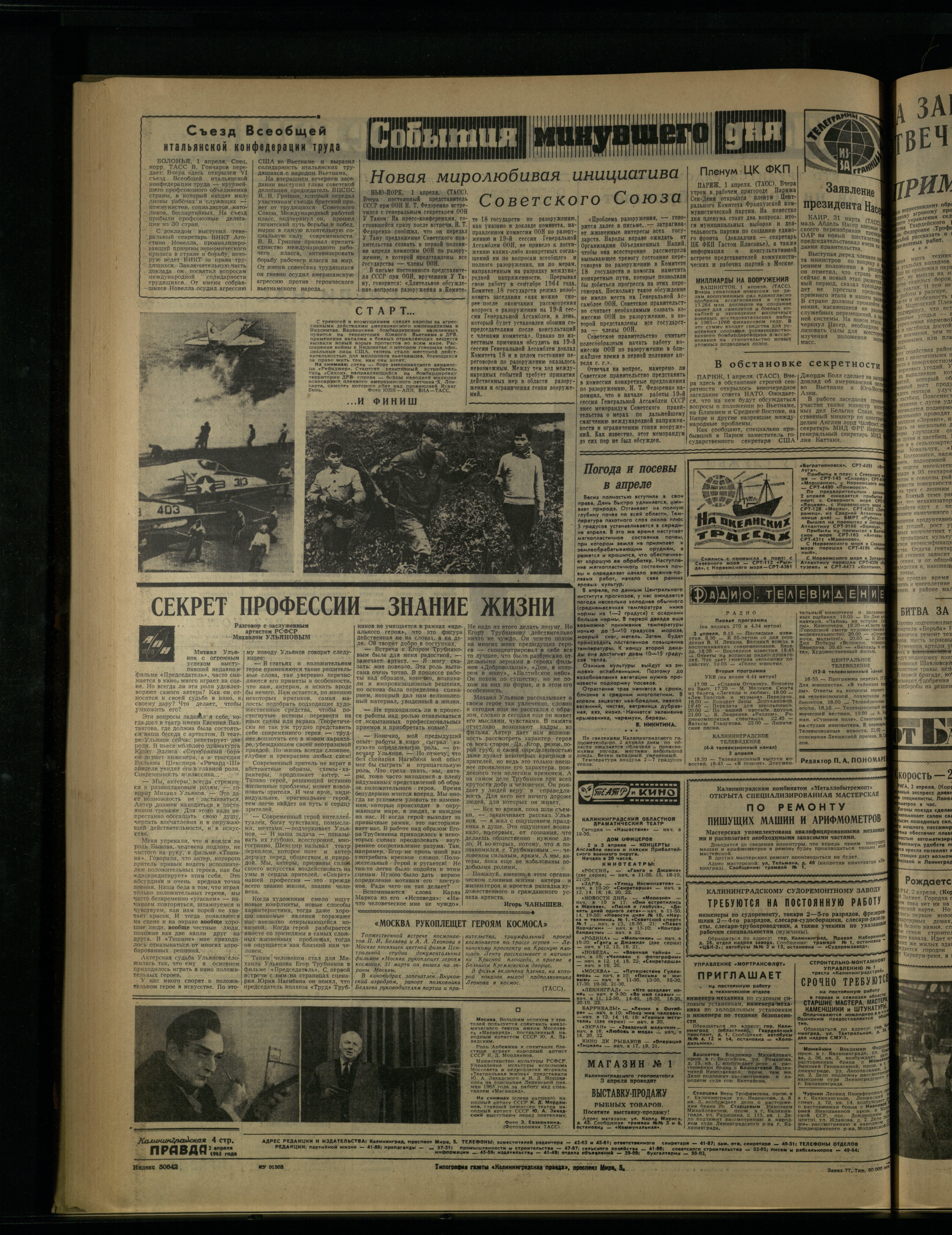 77-4-65-4