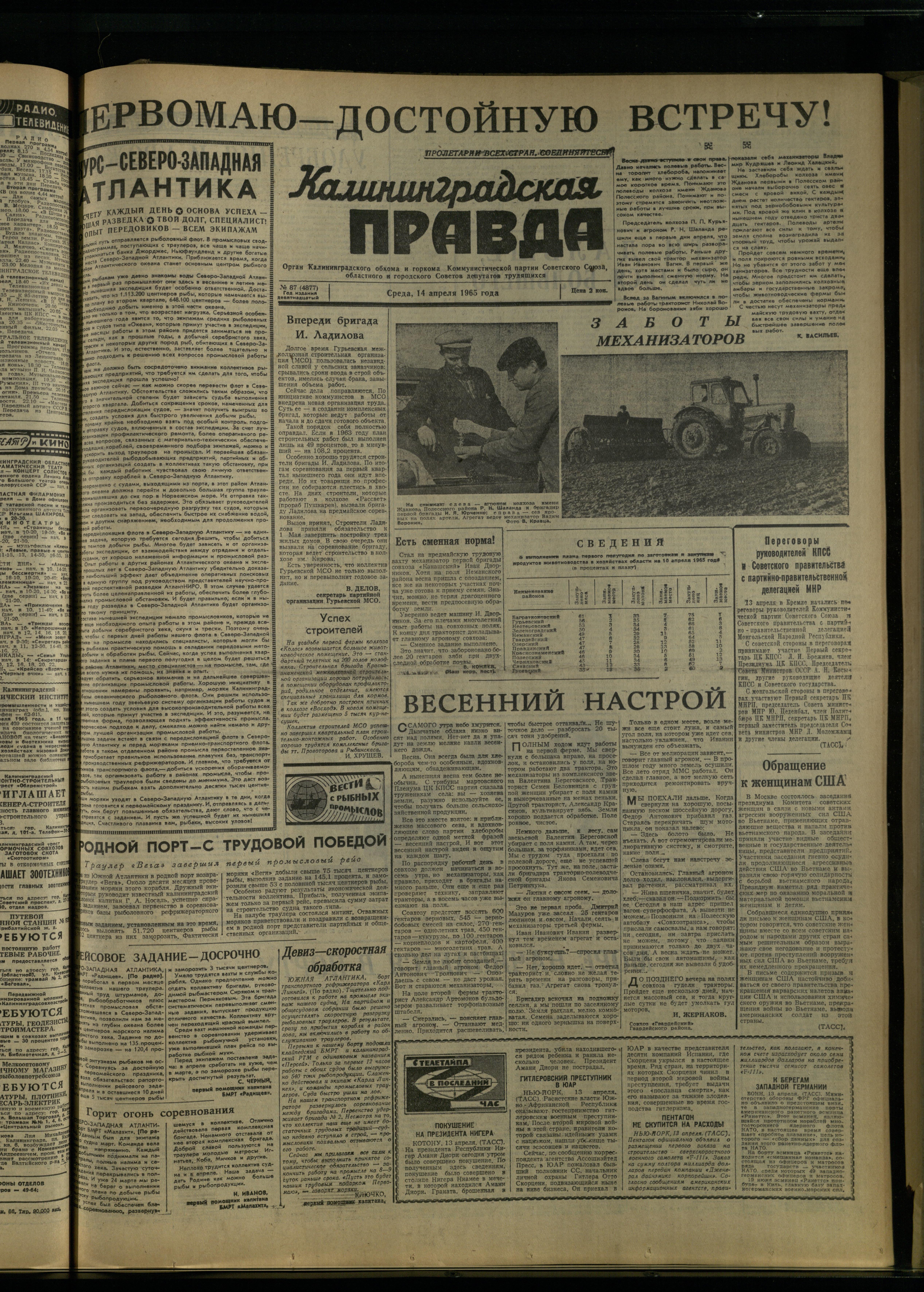 87-4-65-1