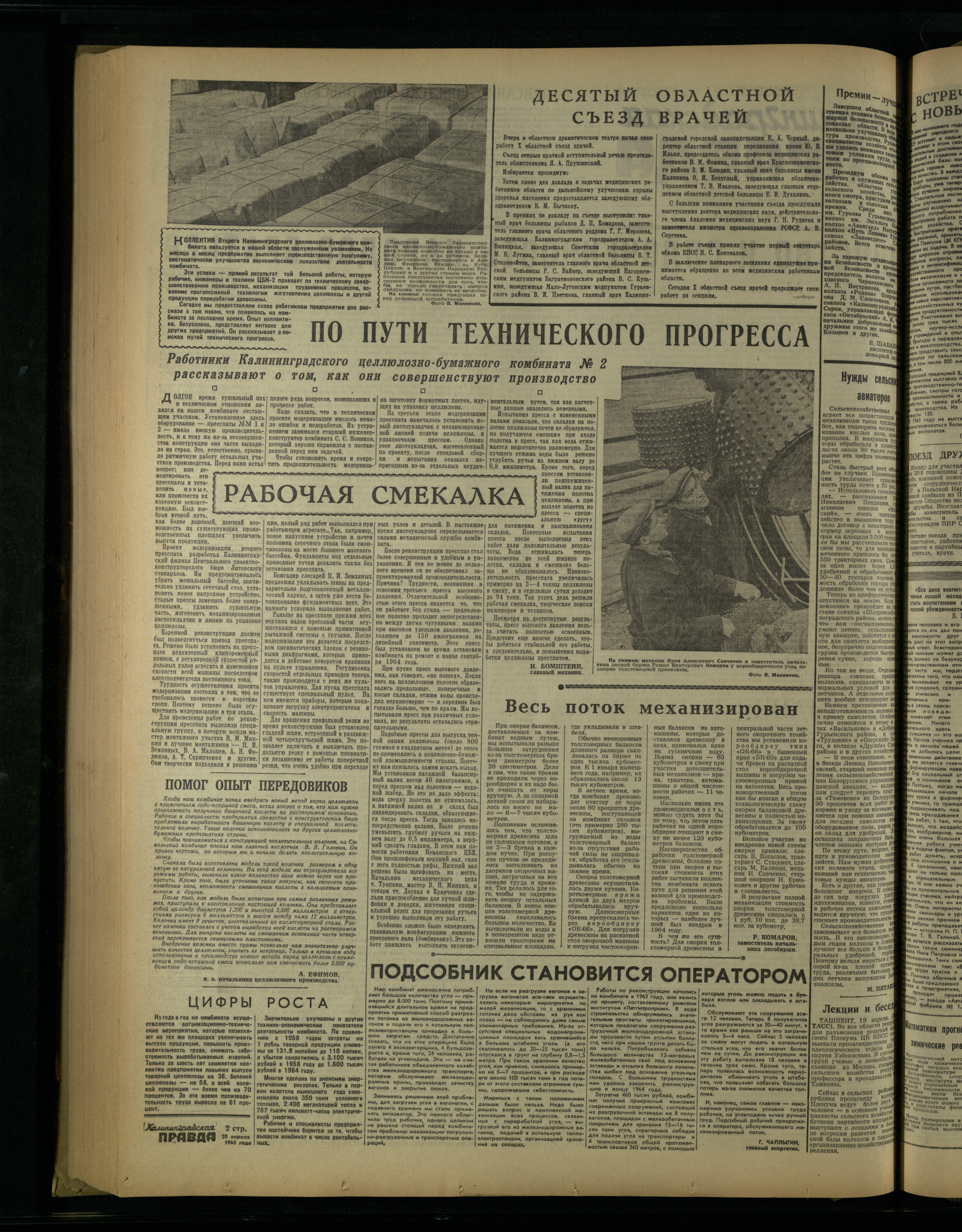 92-4-65-2
