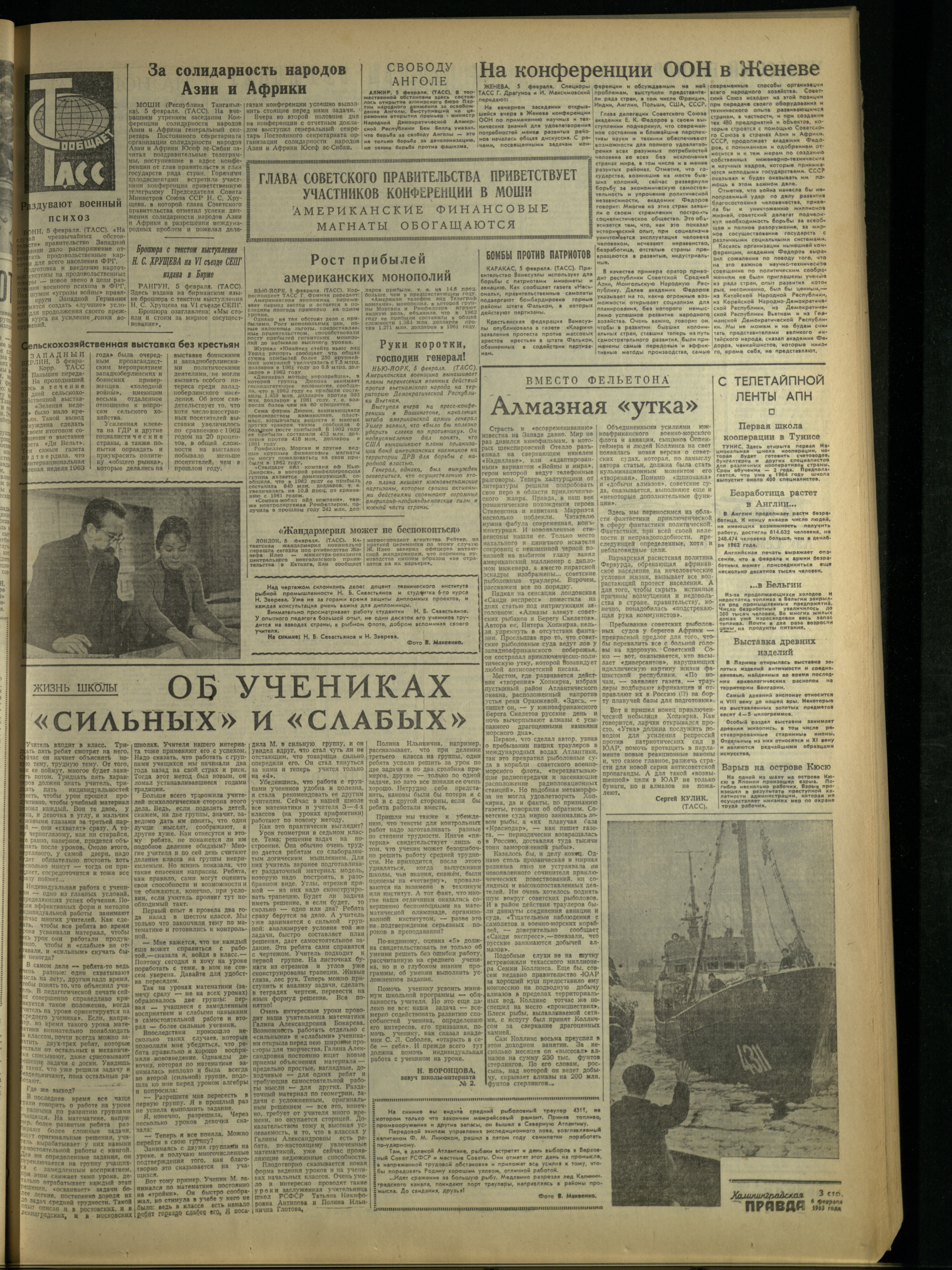 31-2-63-3