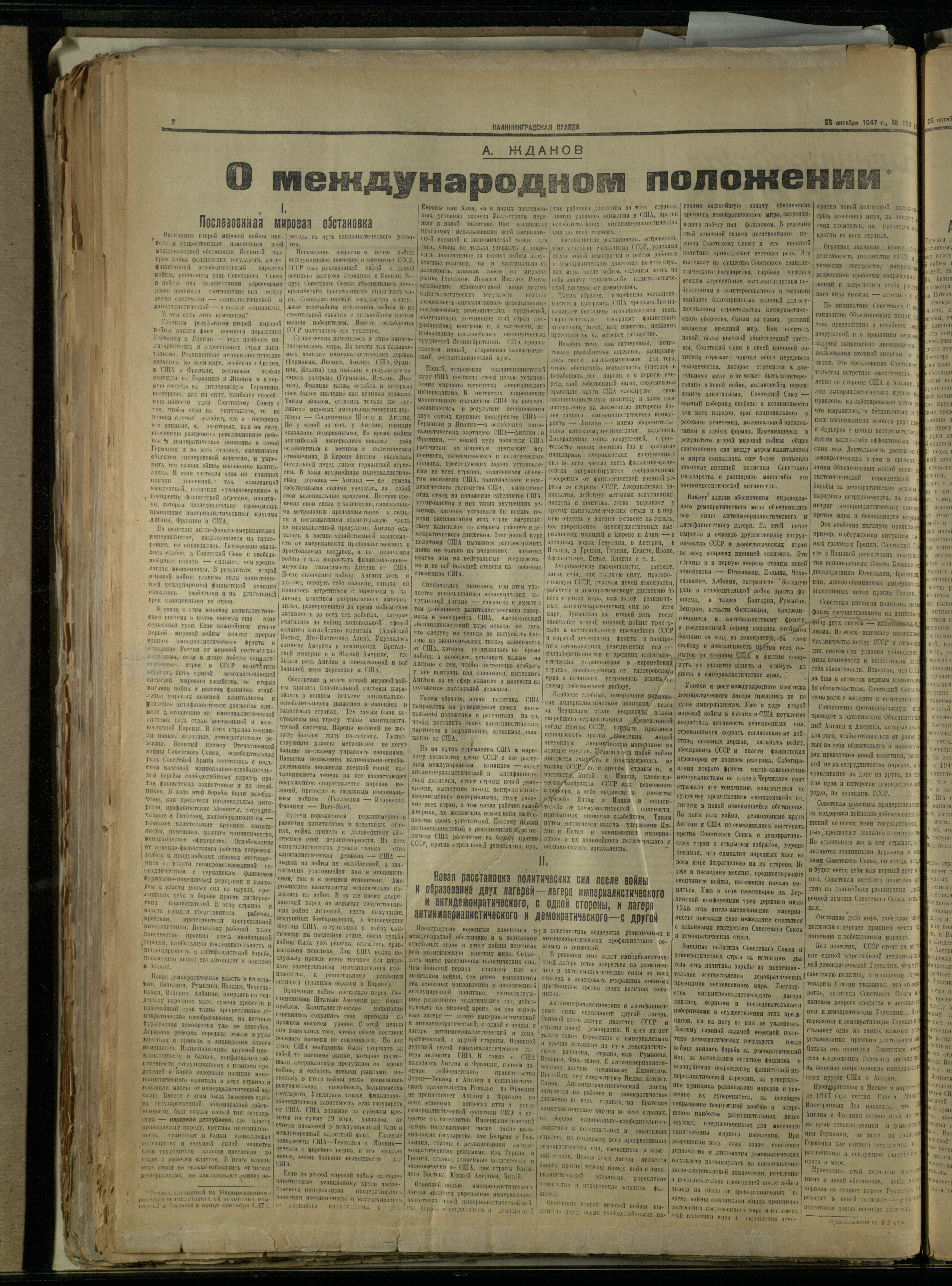129-10-47-2