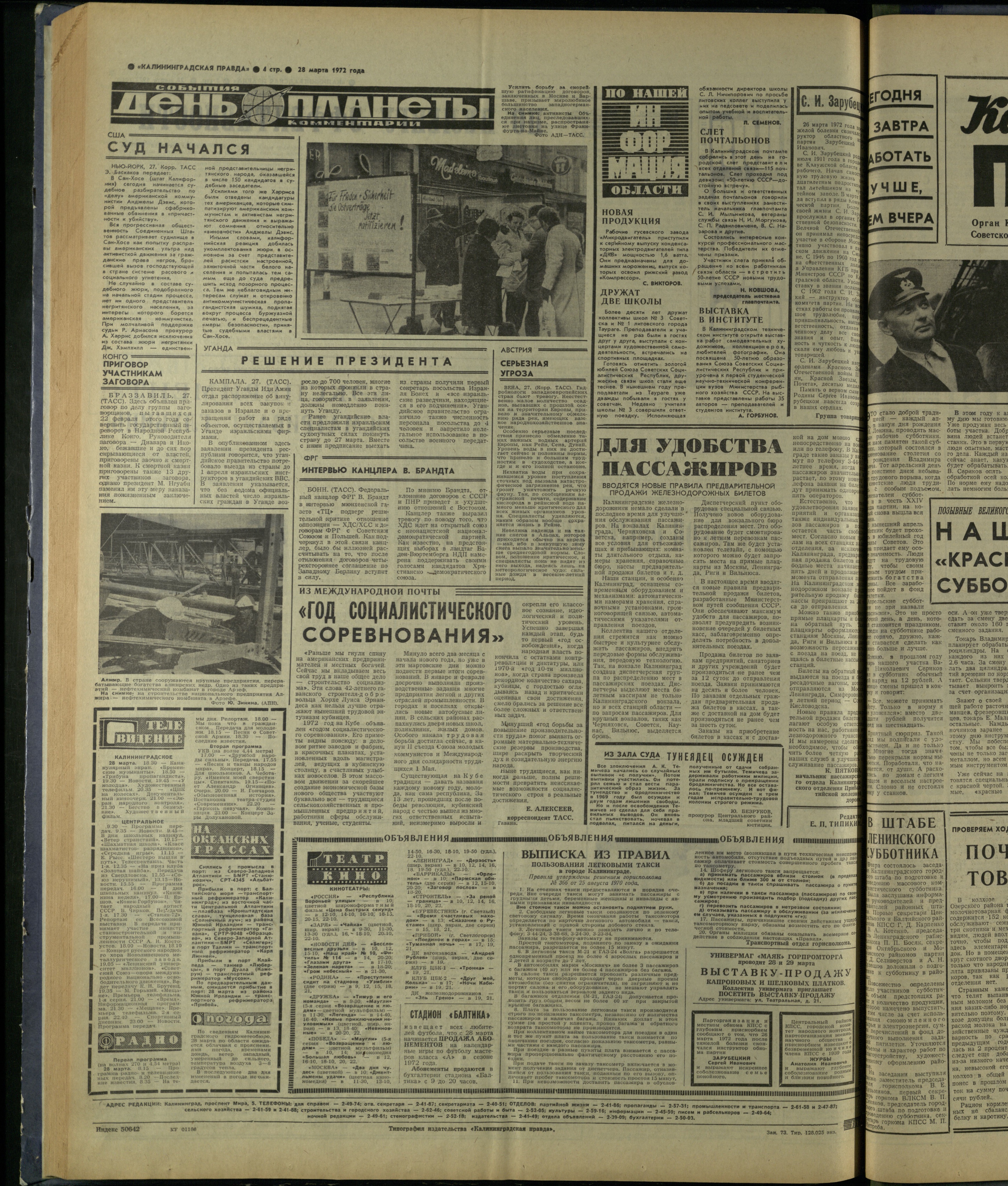 73-3-72-4