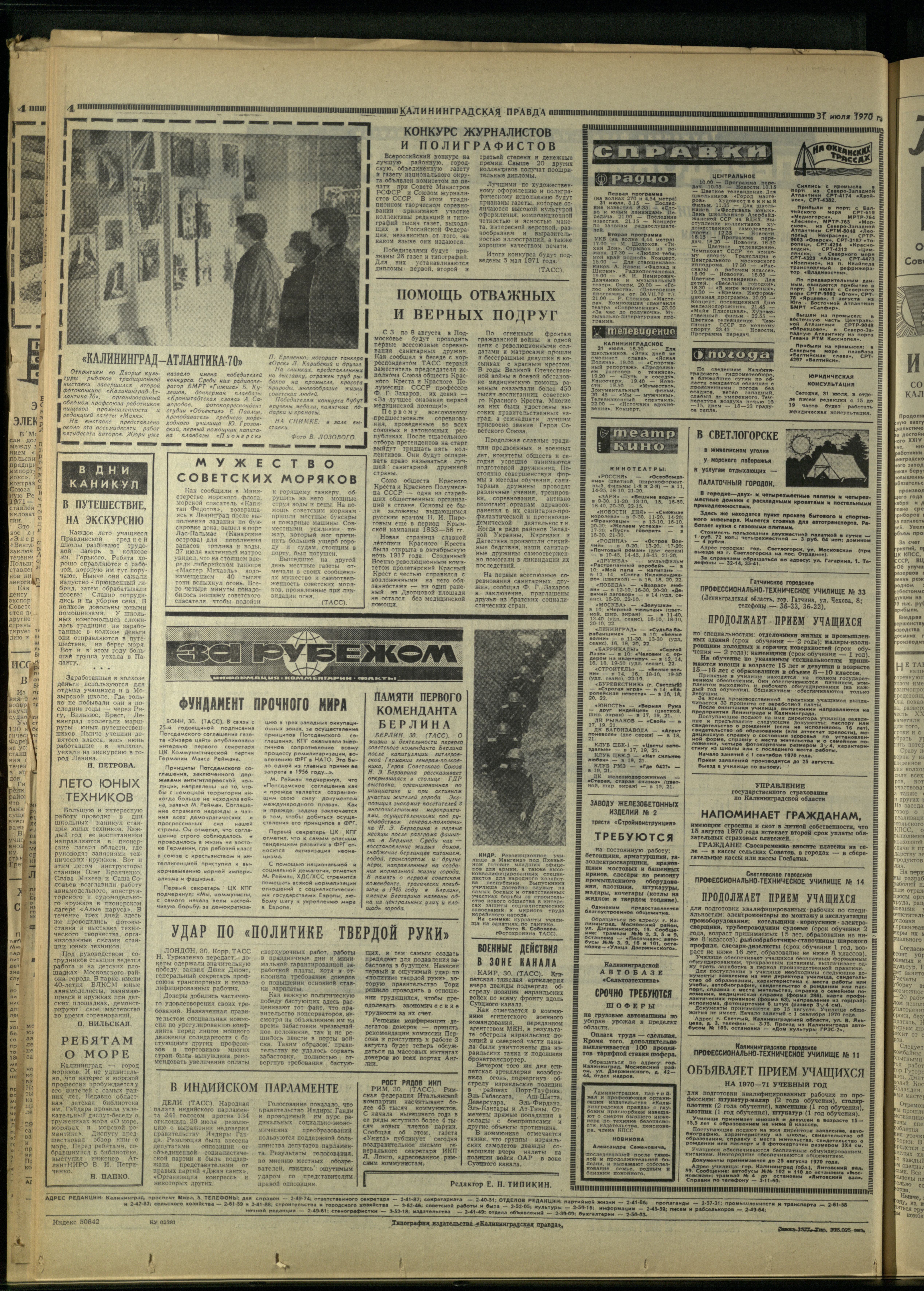 177-7-70-4