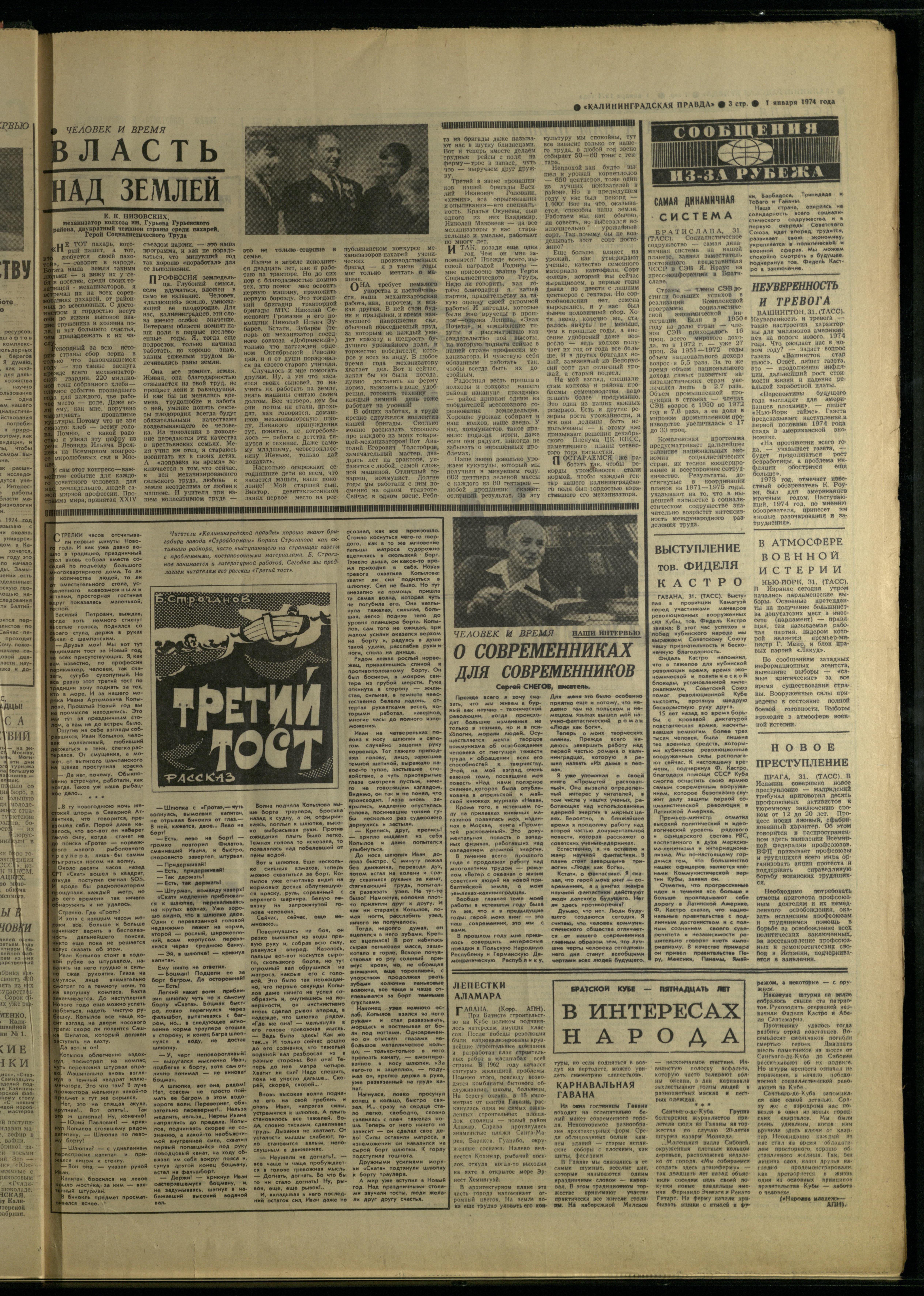 1-1-74-3
