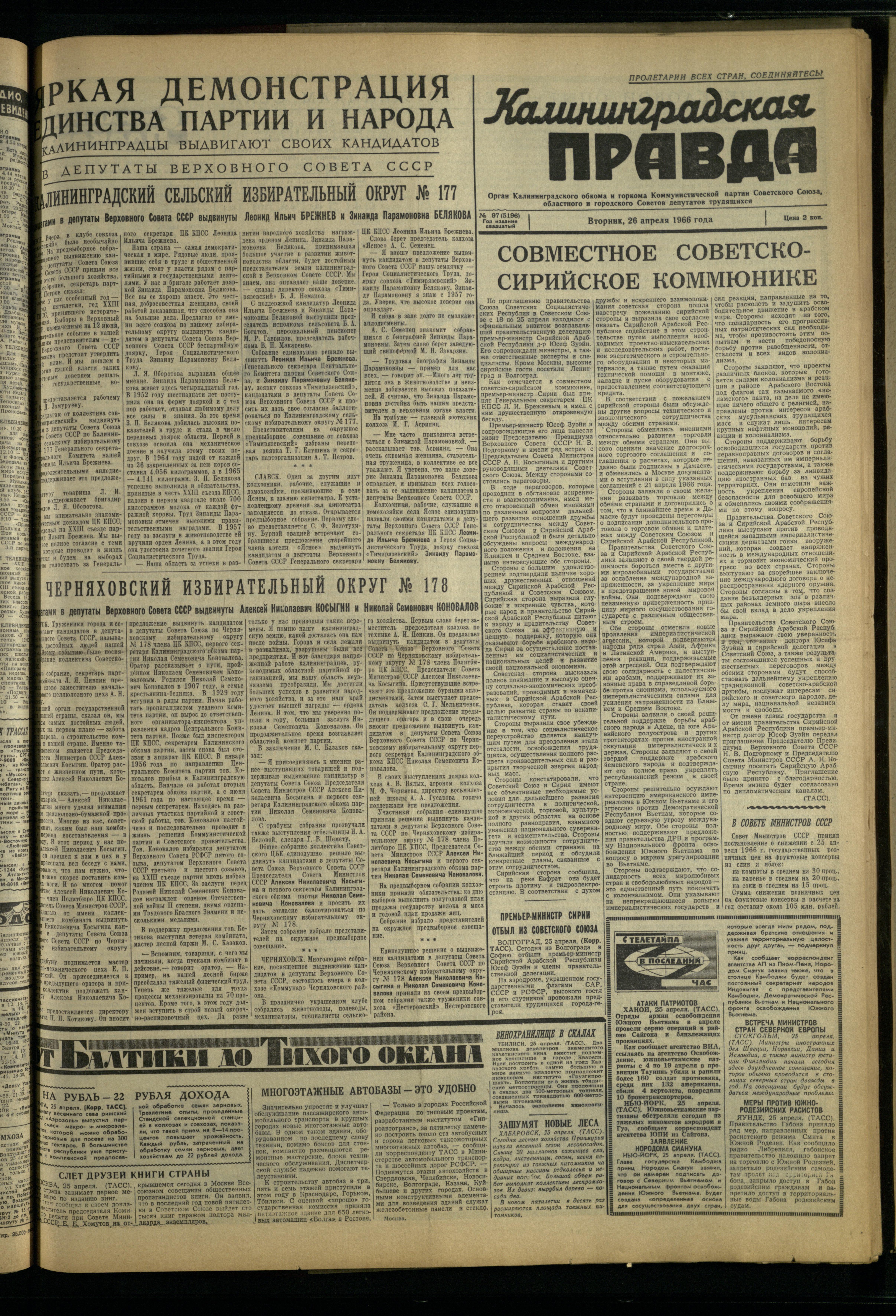 97-4-66-1