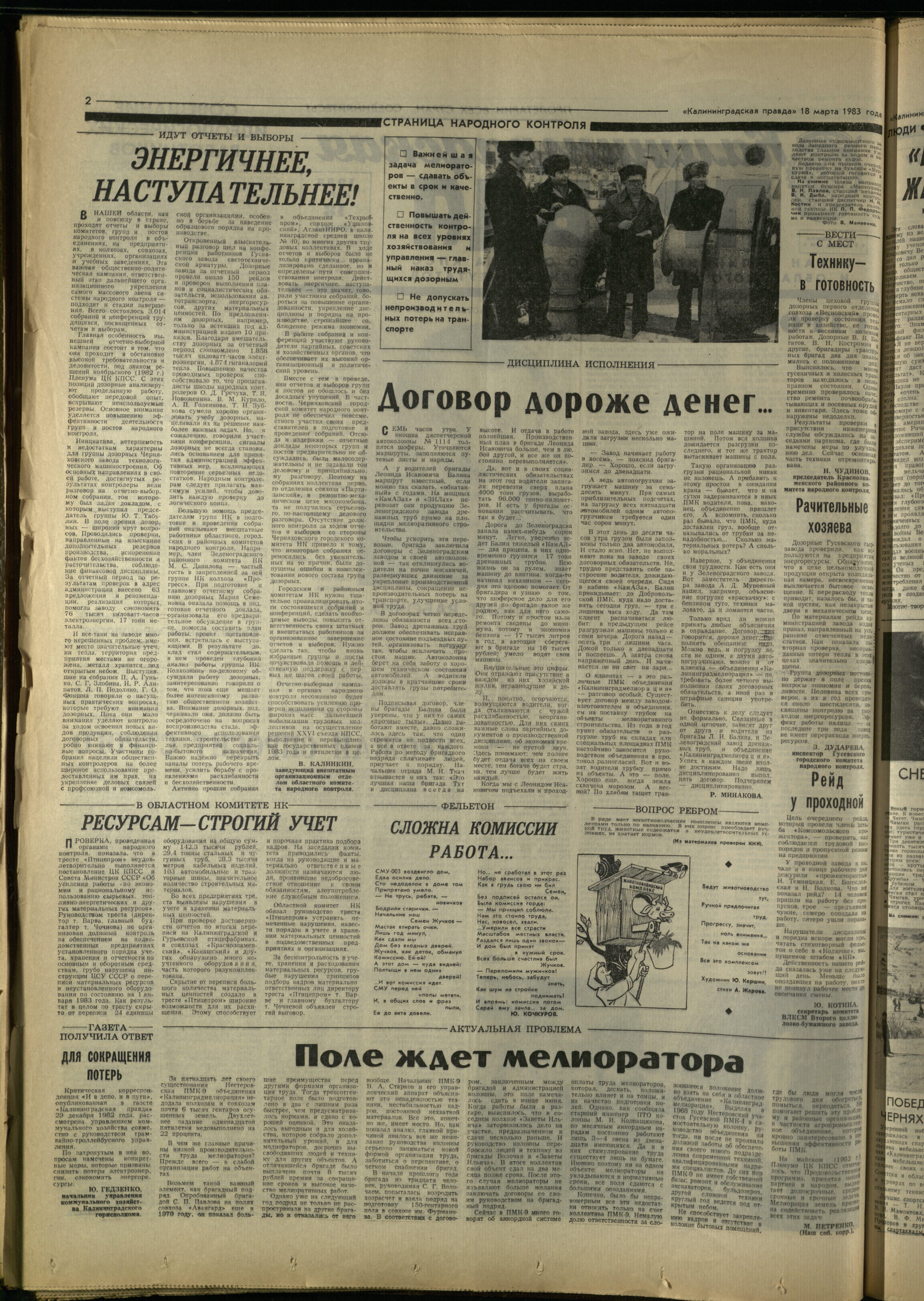 64-3-83-2