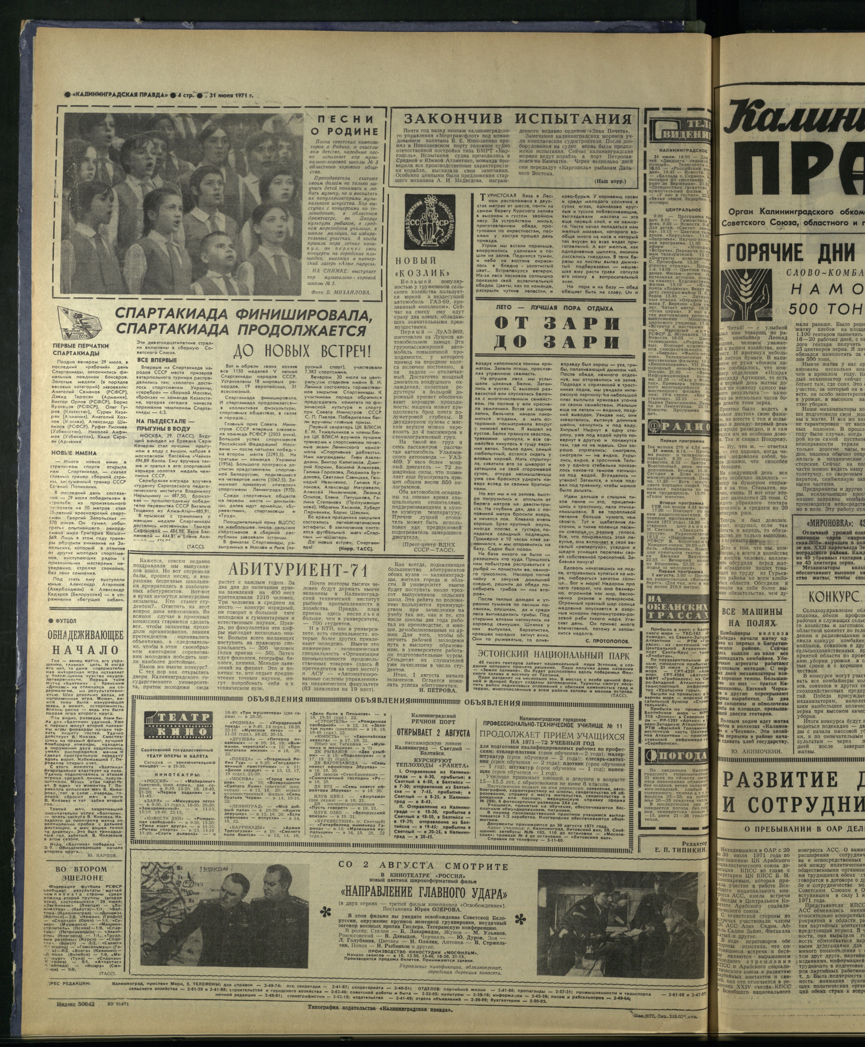 177-7-71-4
