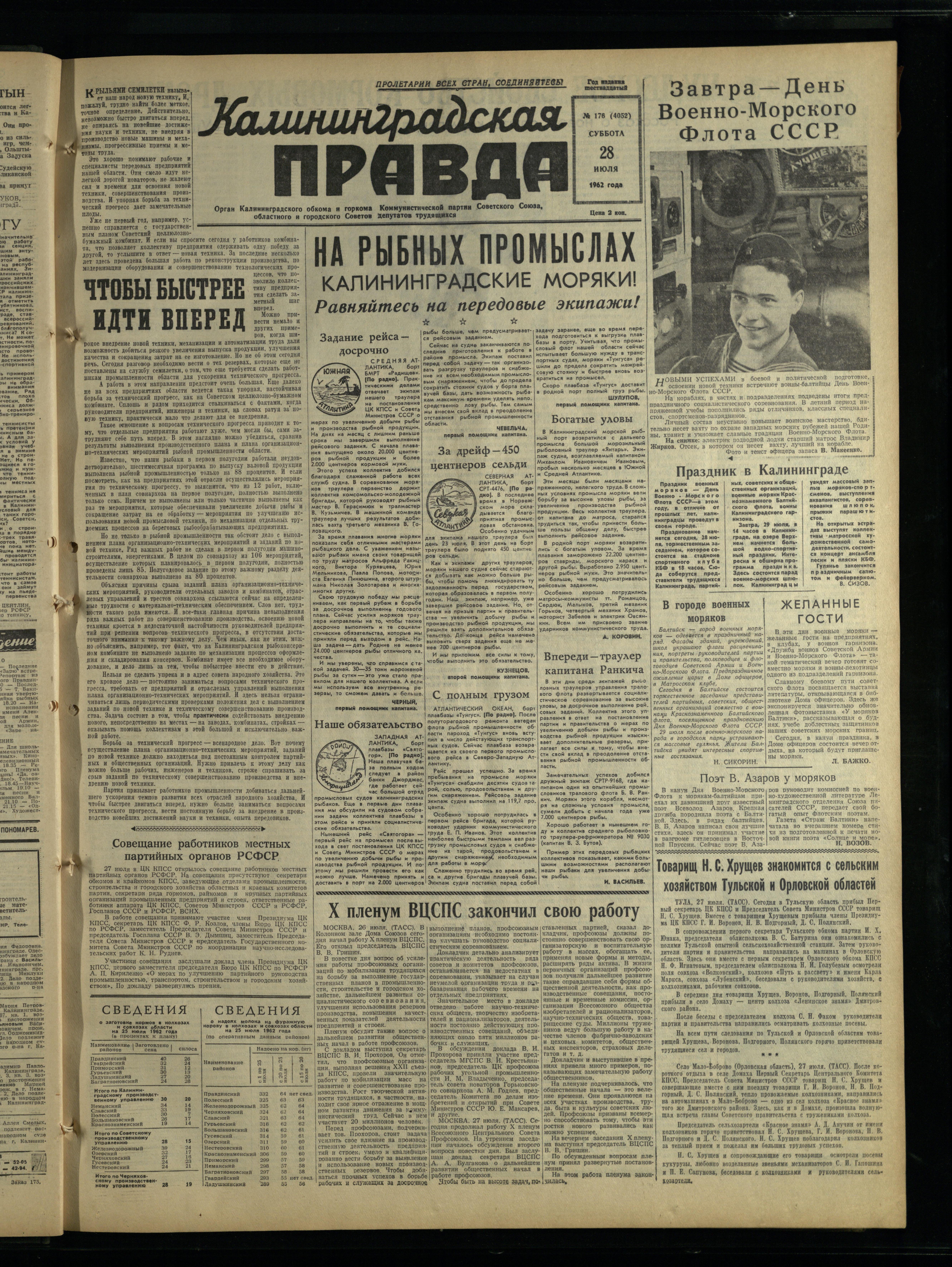 176-7-62-1