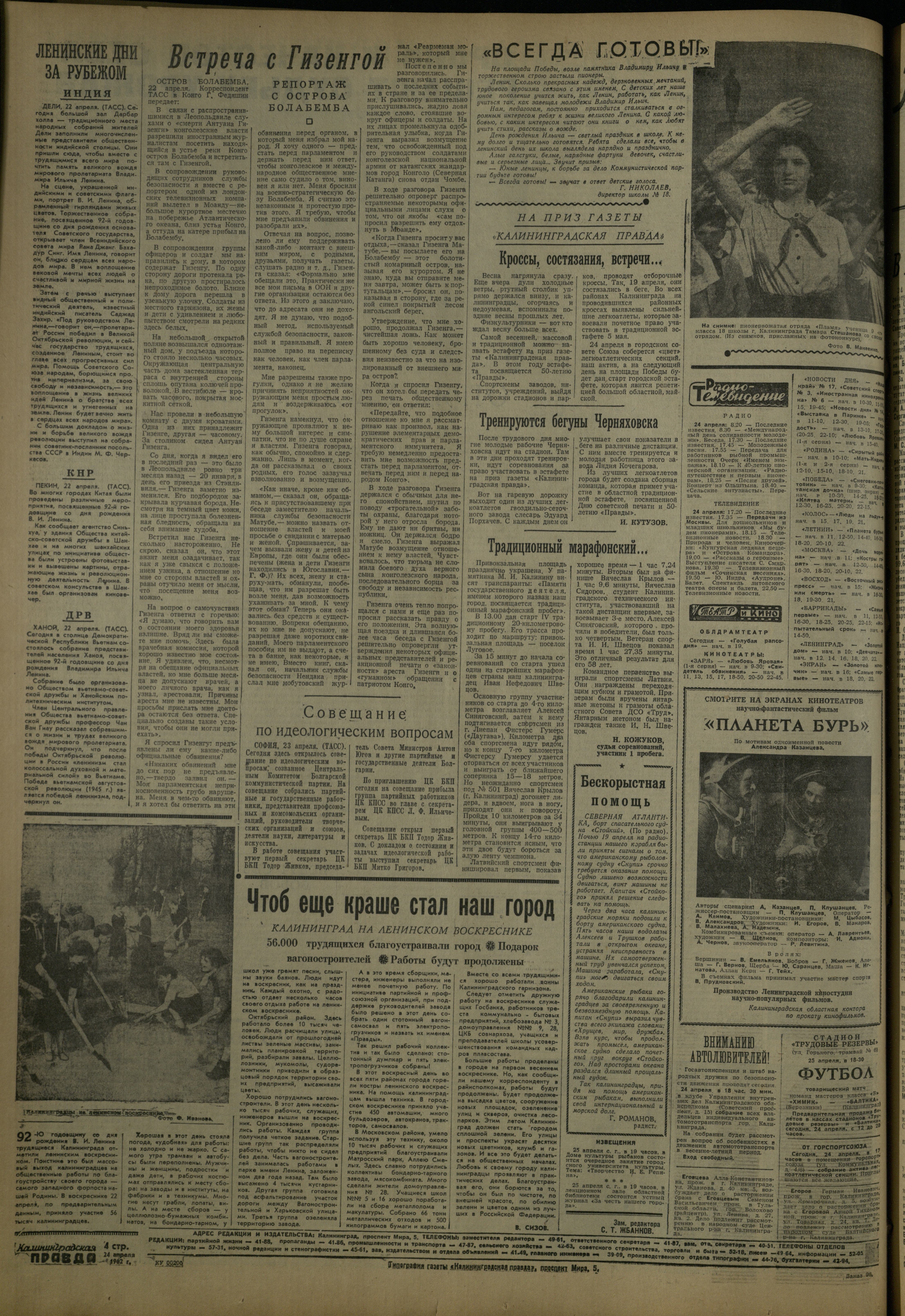 96-4-62-4