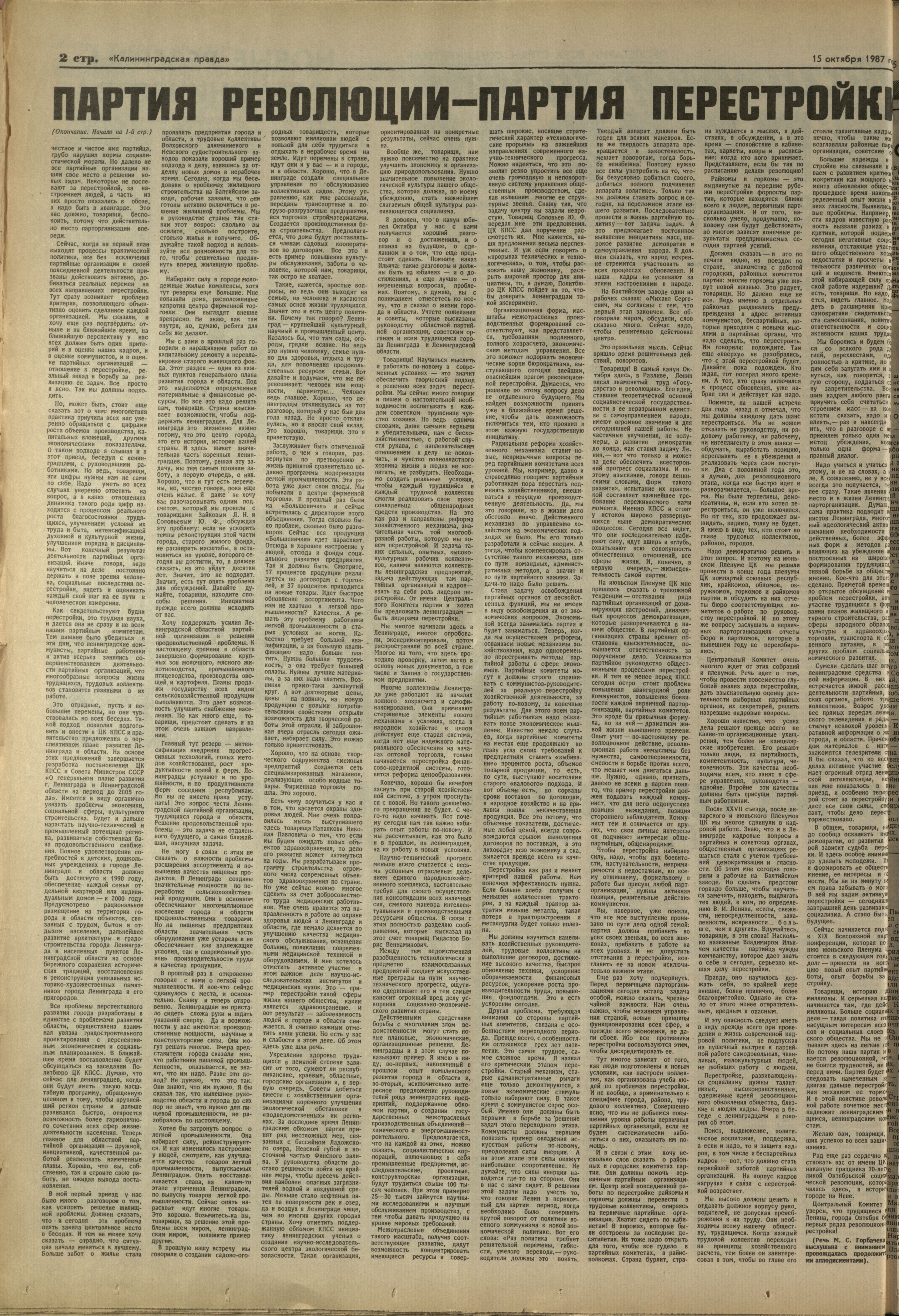 237-10-87-2