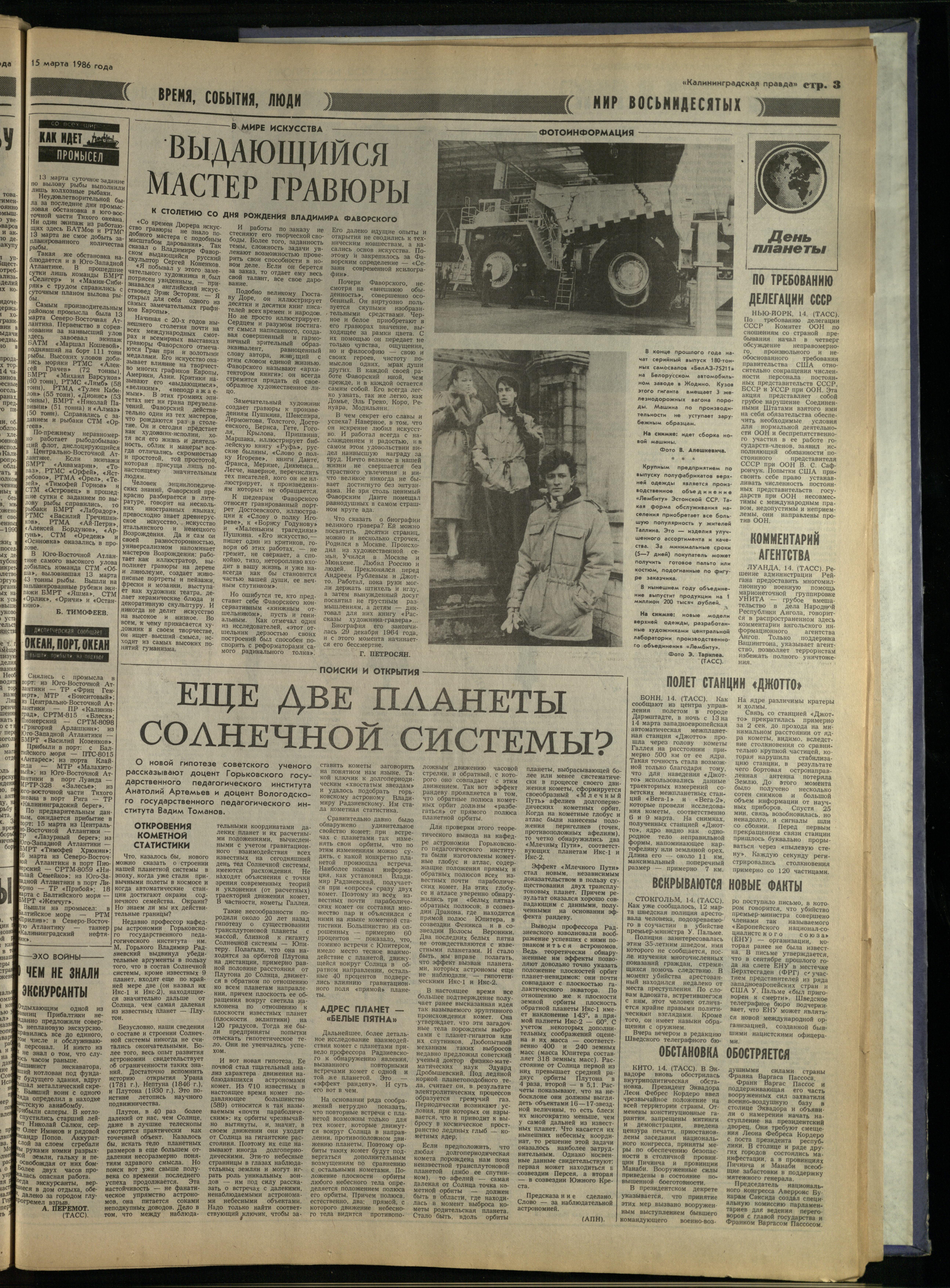 64-3-86-3