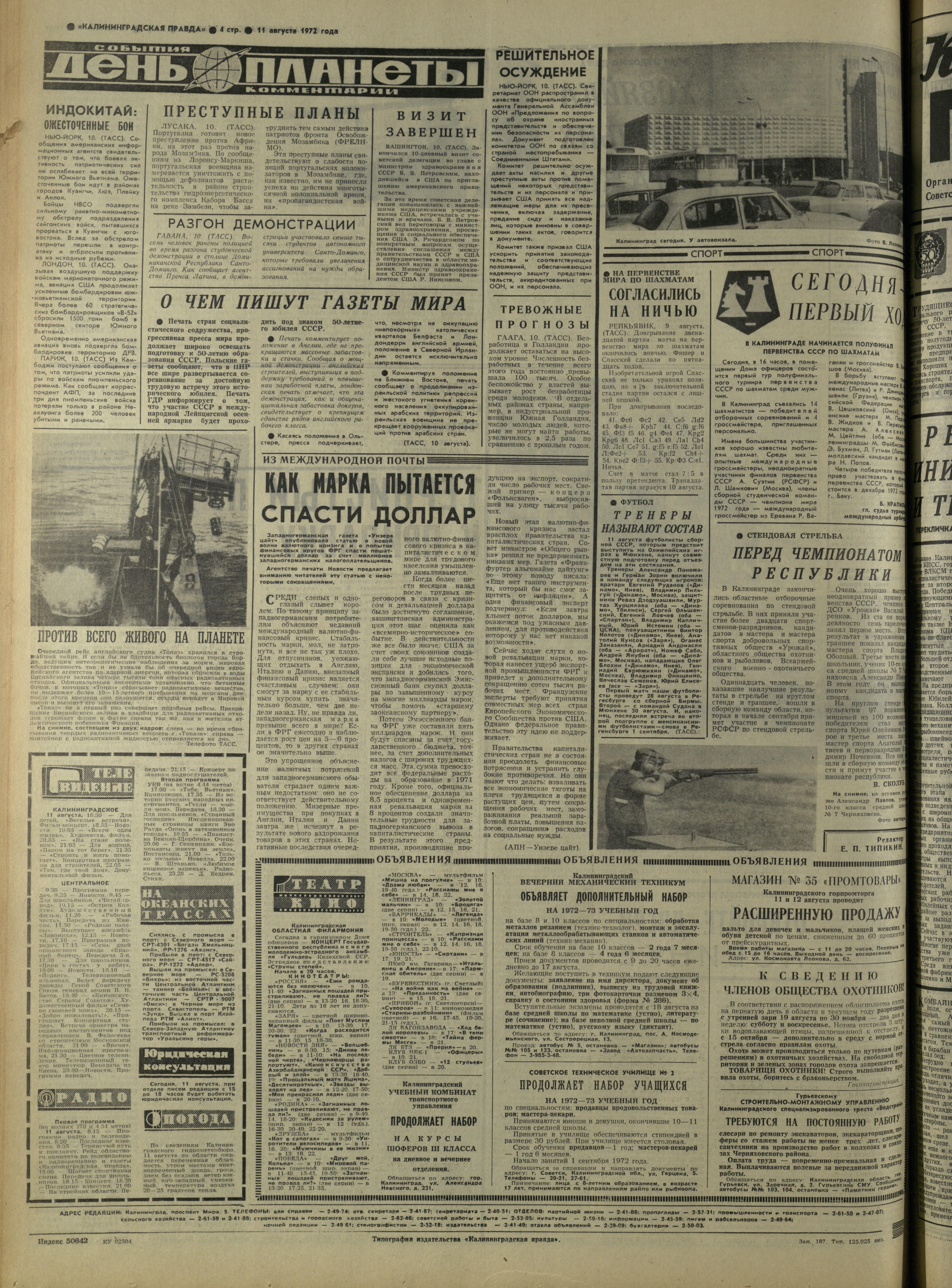 187-8-72-4