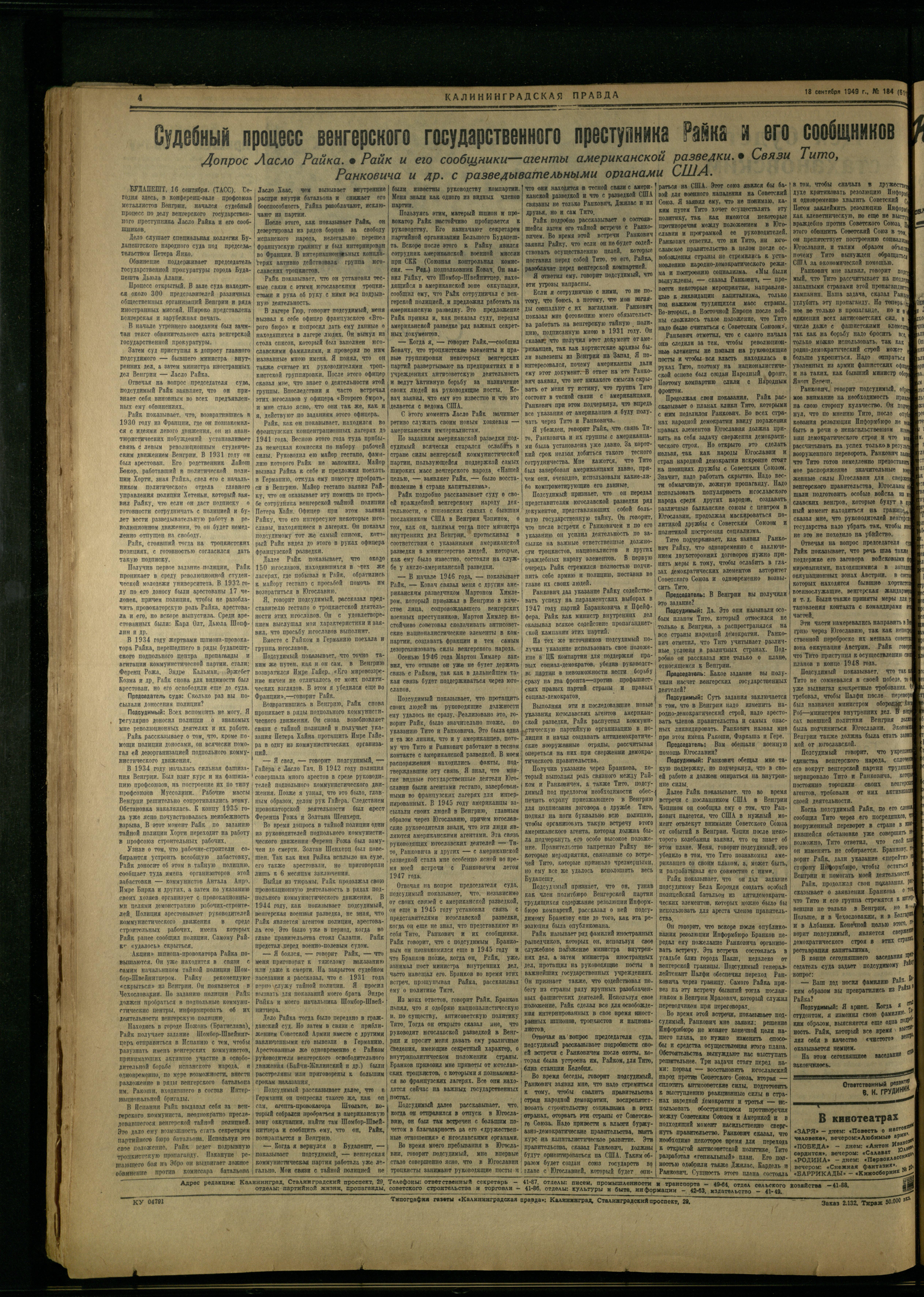 184-9-49-4