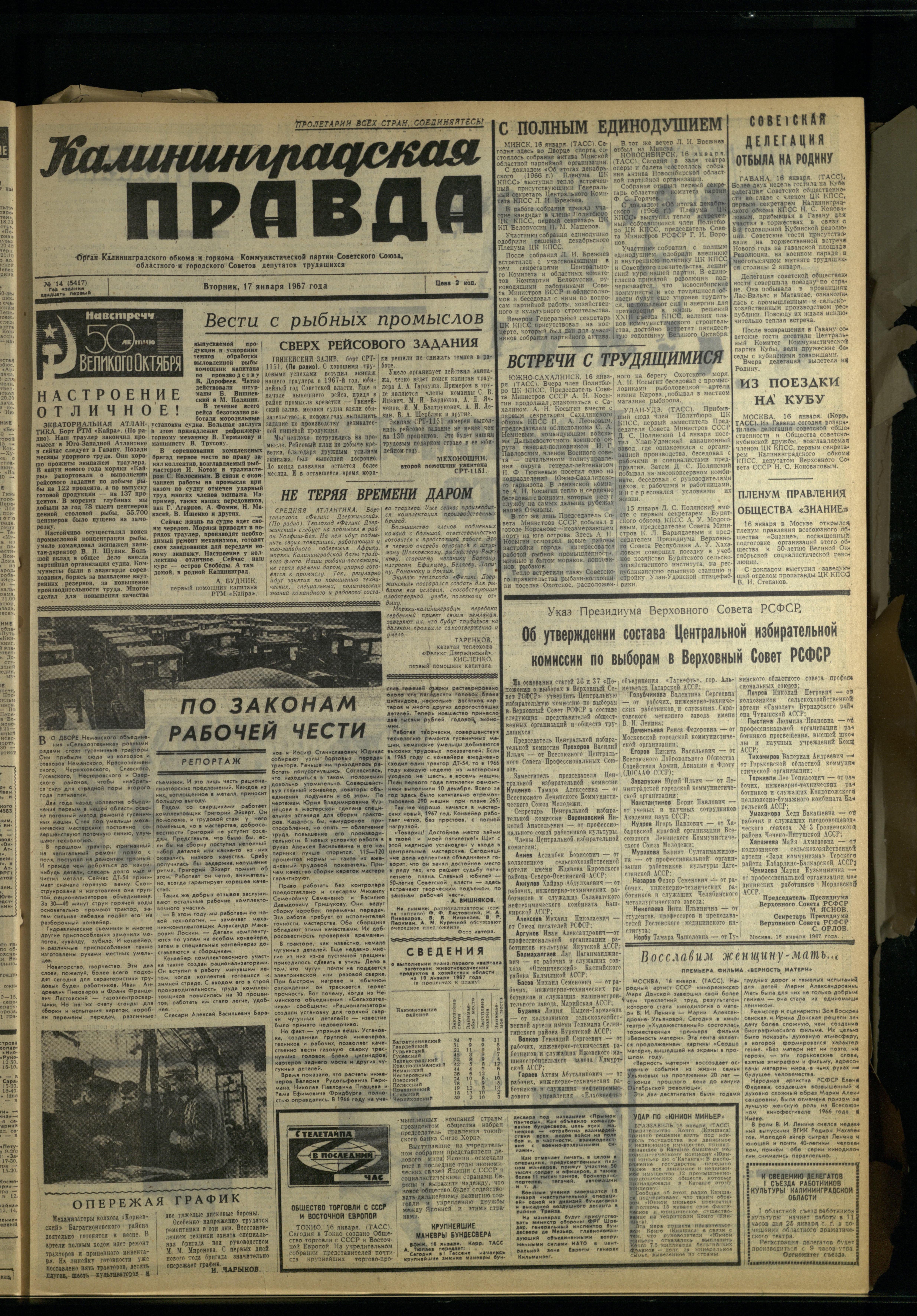 14-1-67-1