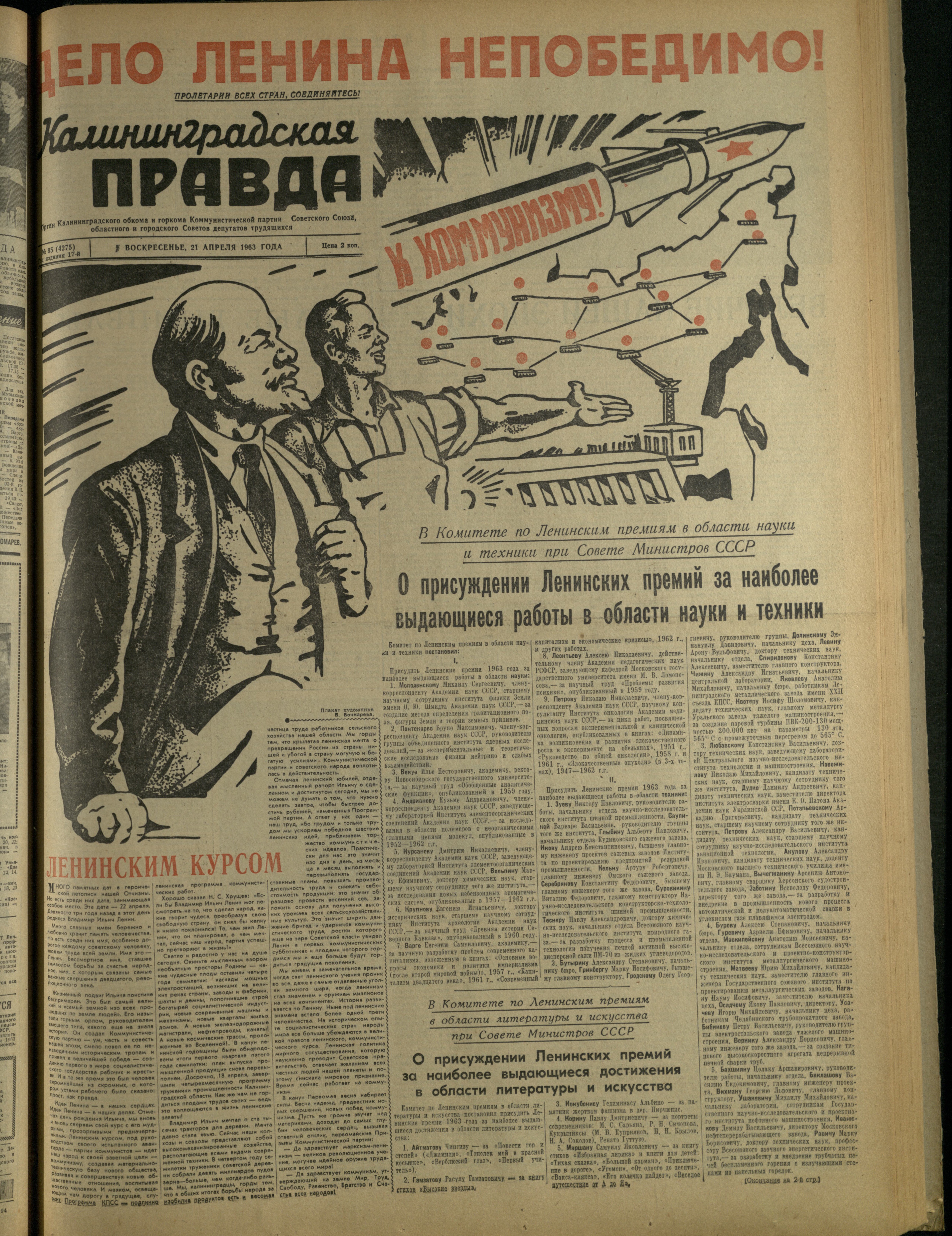 95-4-63-1