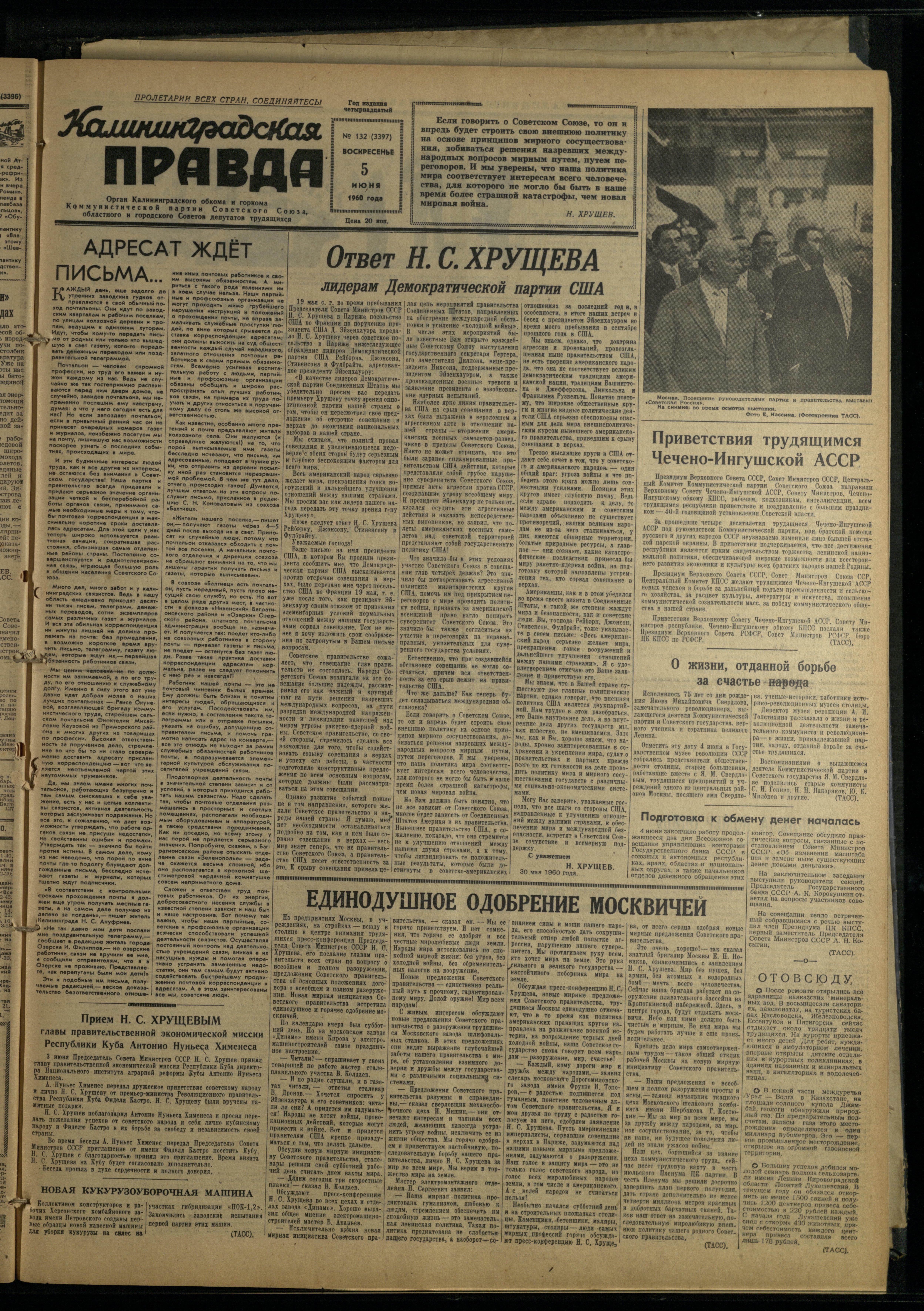 132-5-60-1