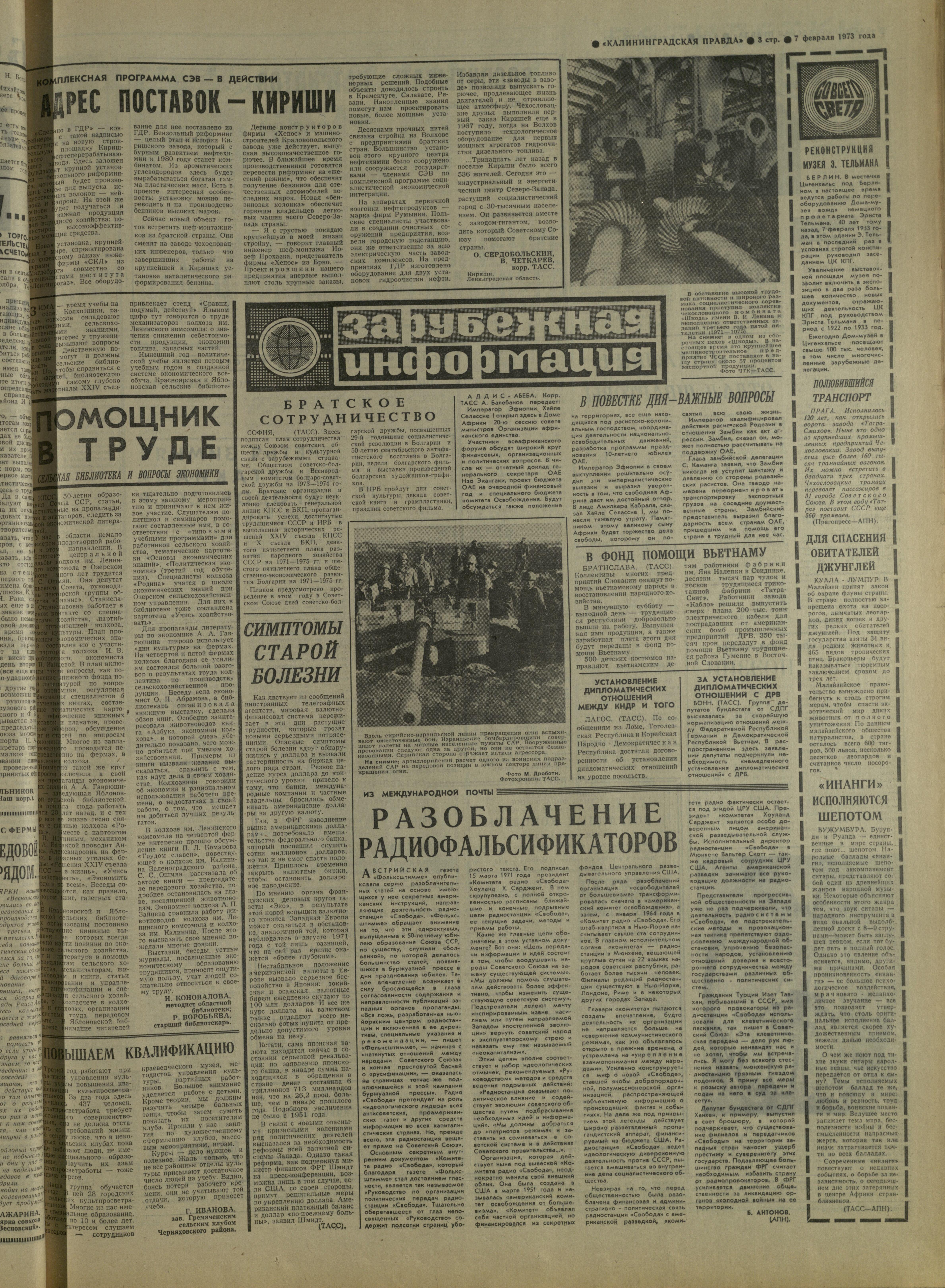 32-2-73-3