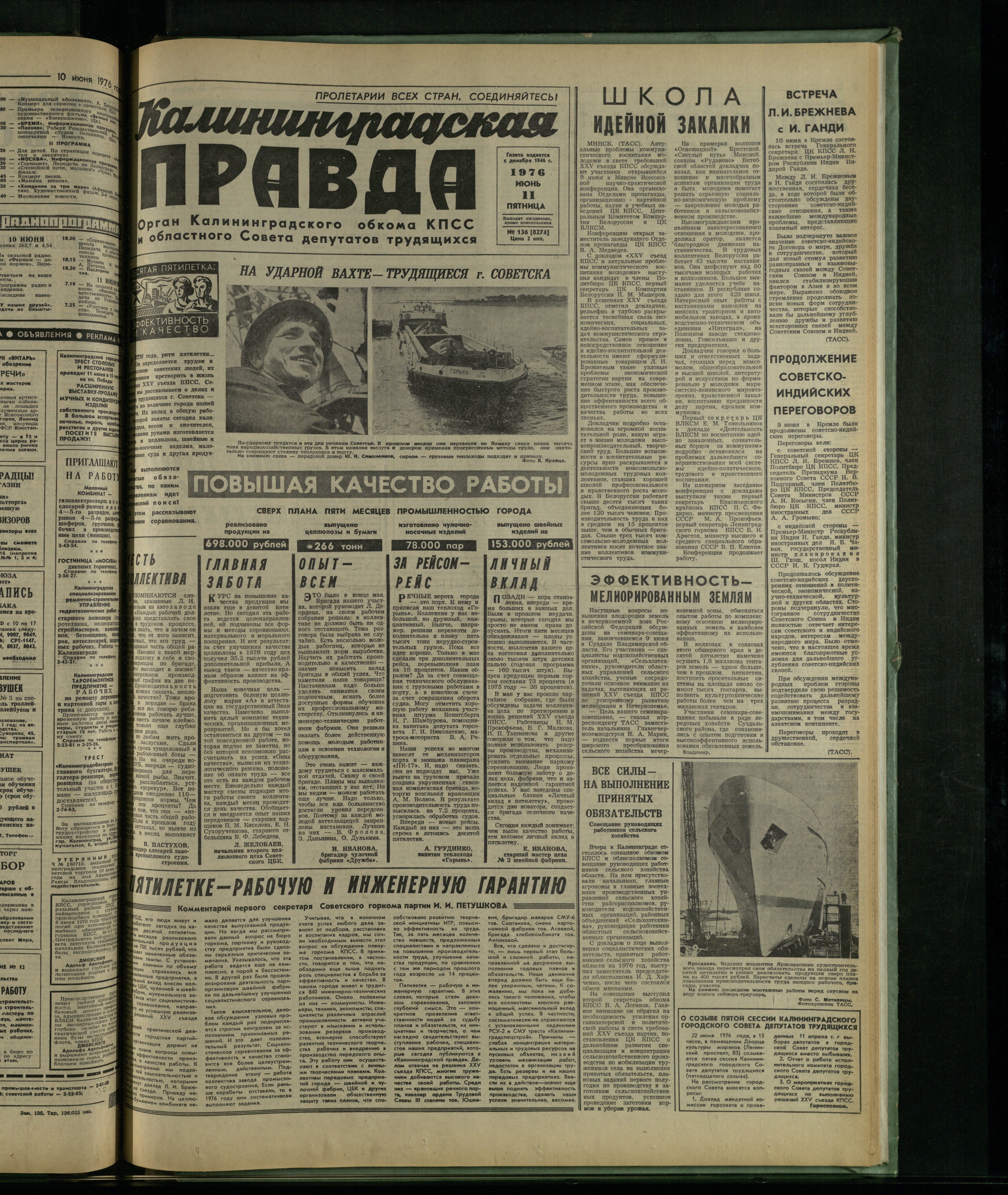 136-6-76-1