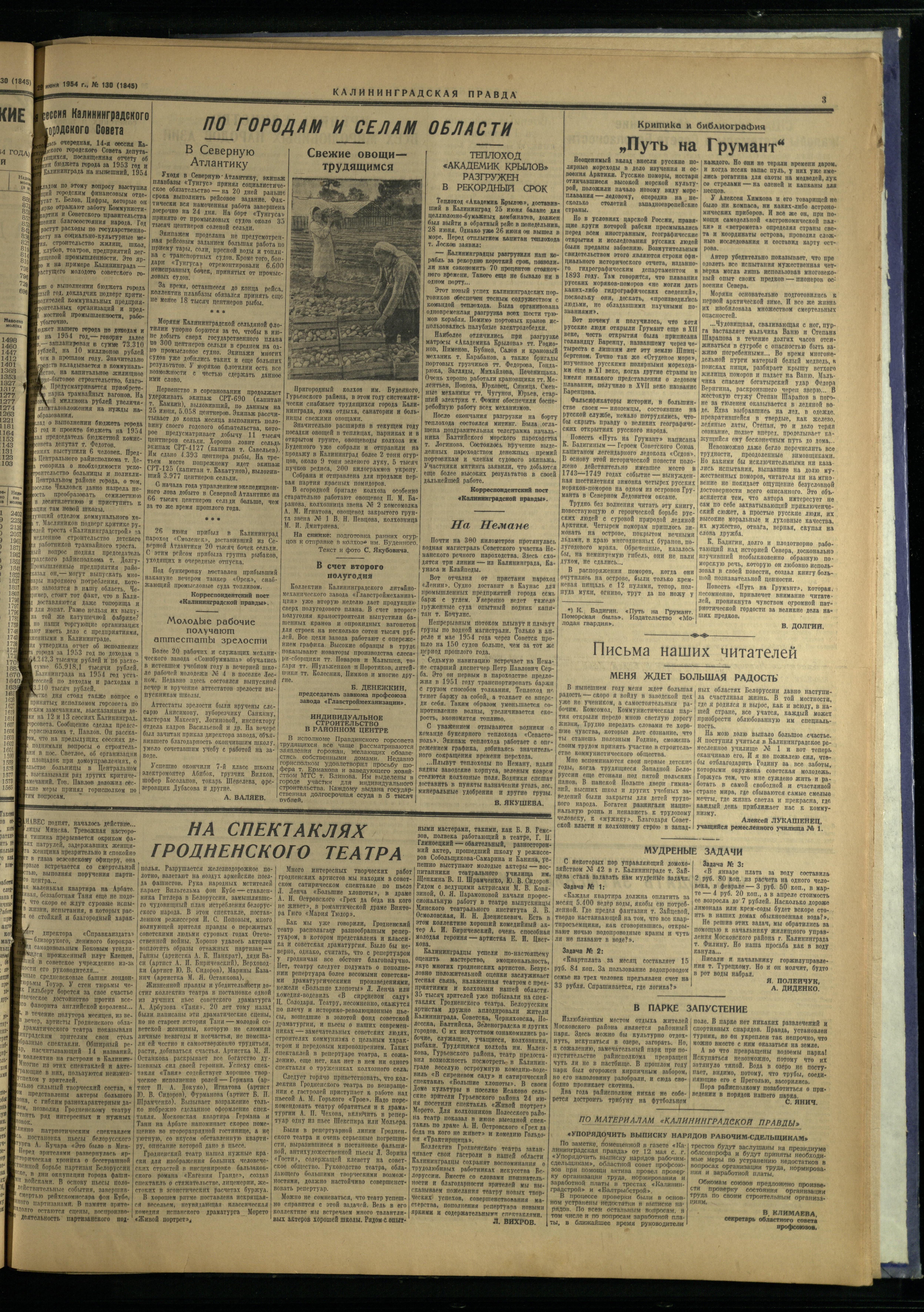 130-6-54-3