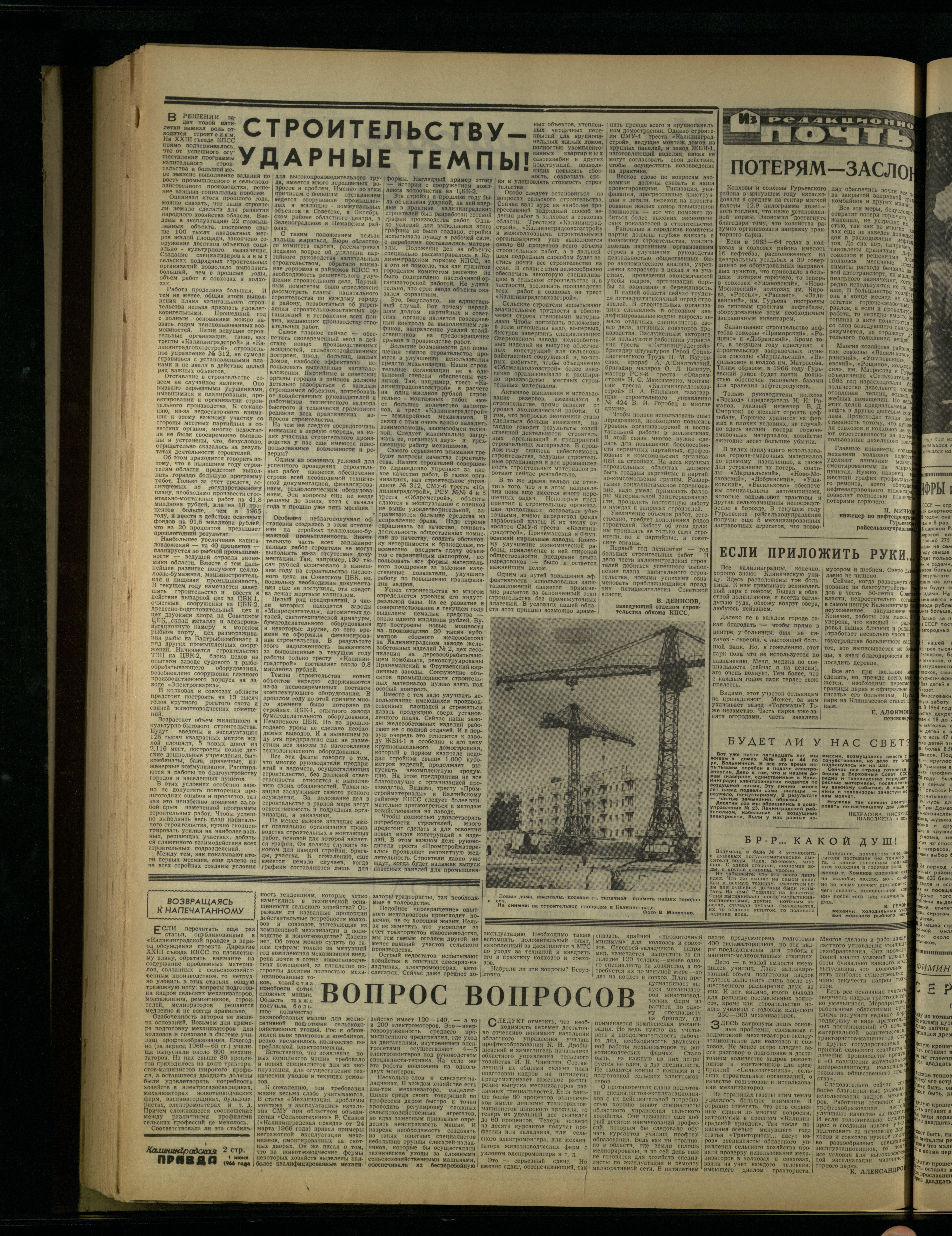 125-6-66-2