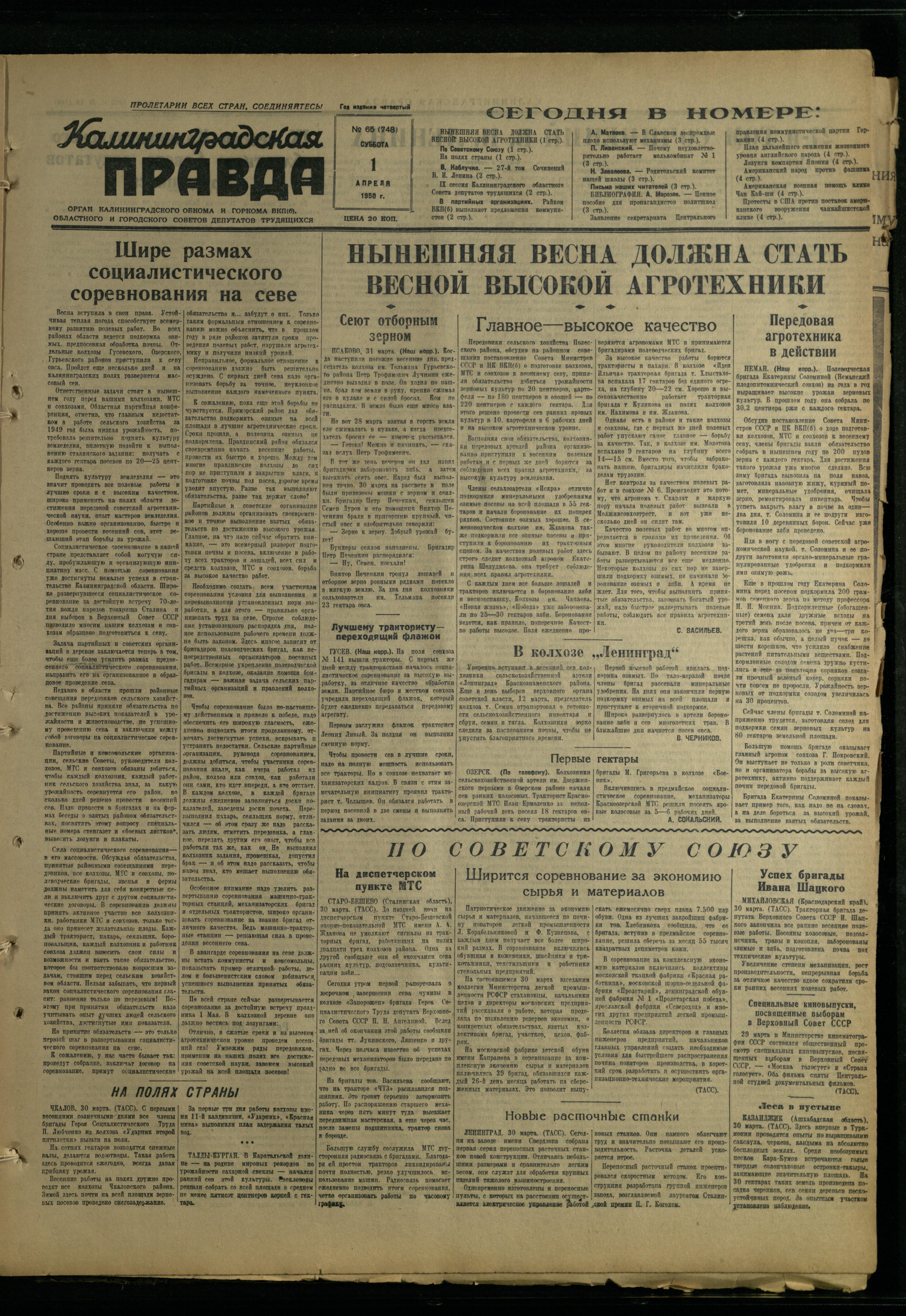65-4-50-1