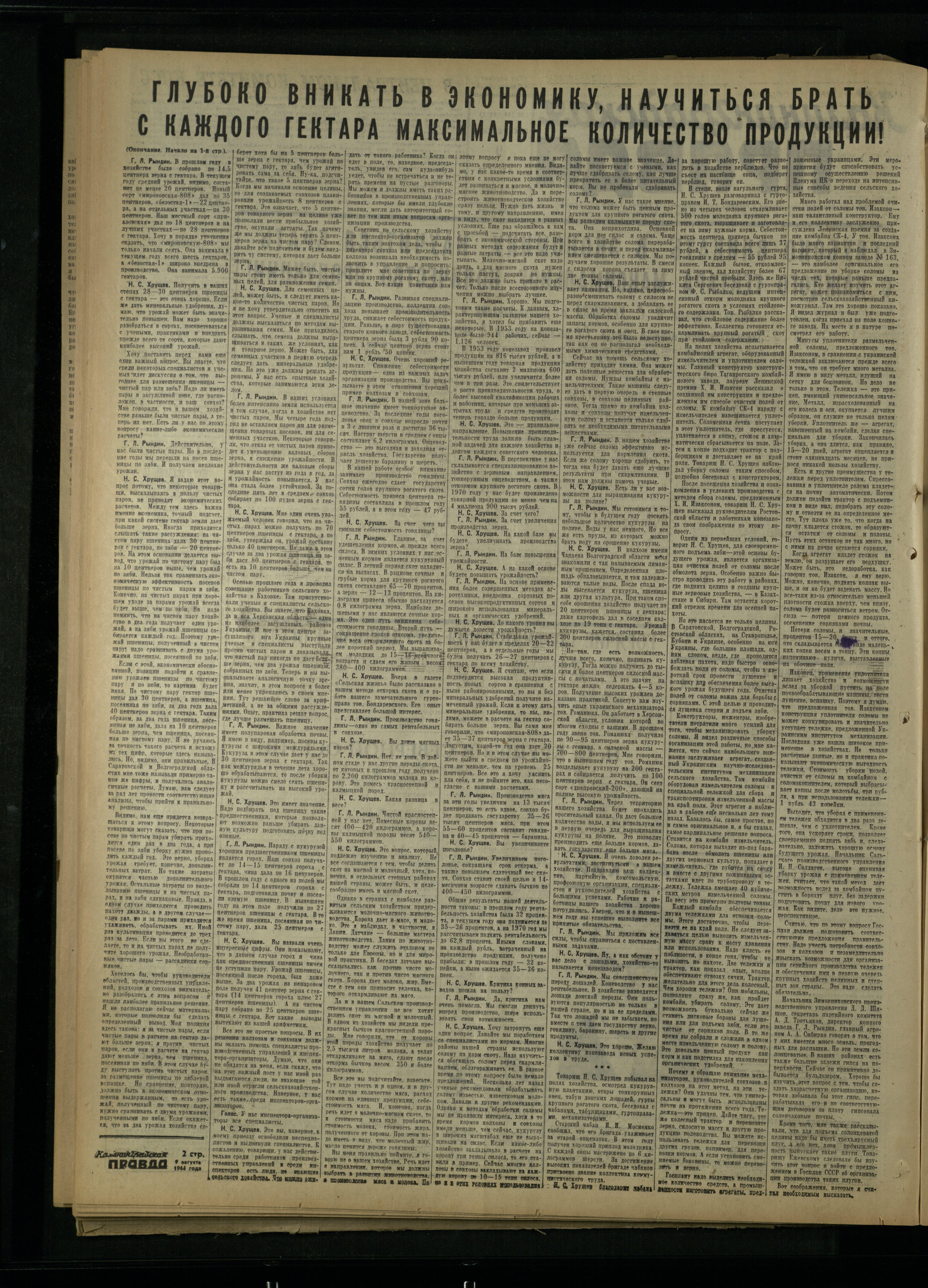 186-8-64-2