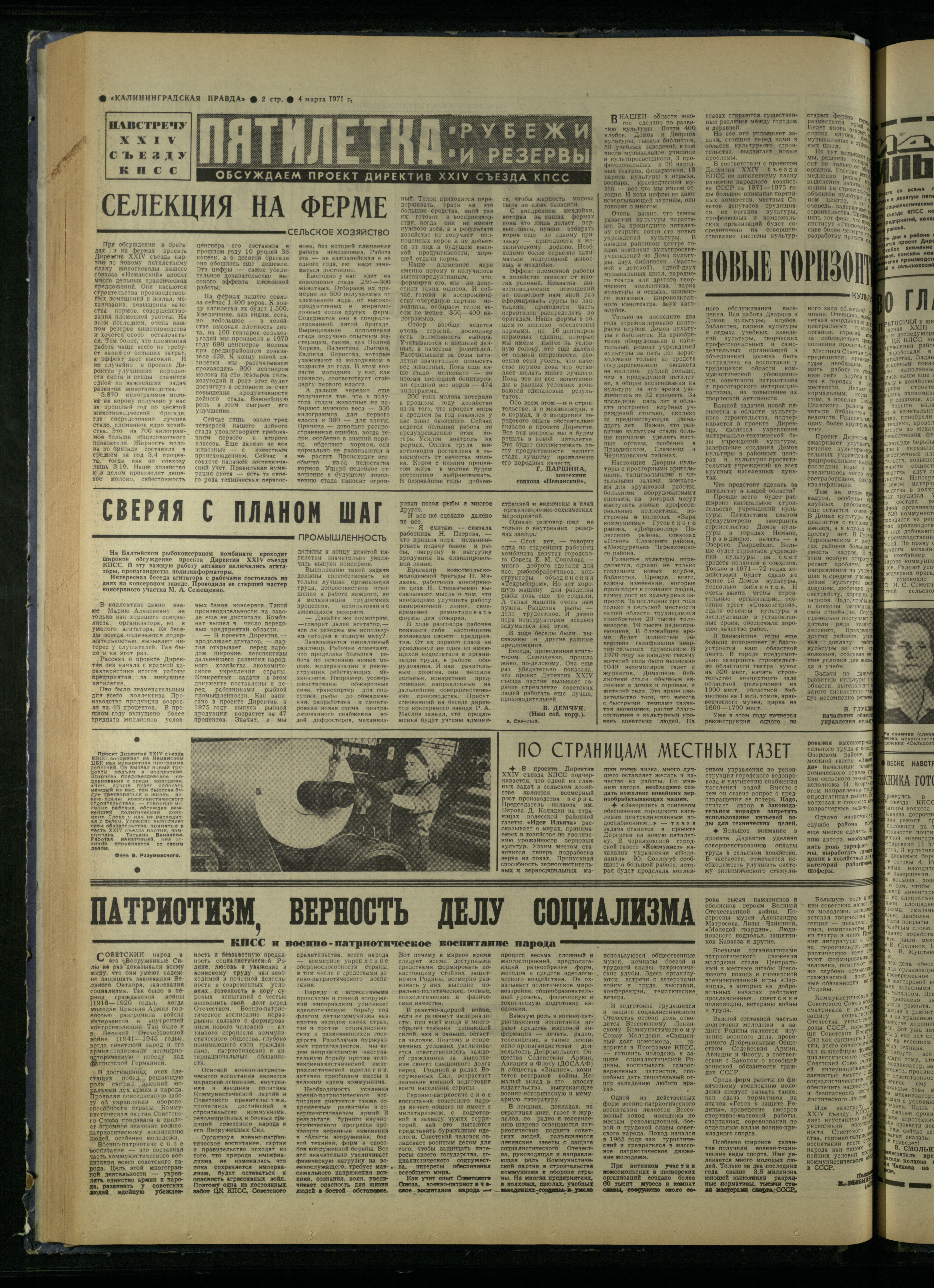 53-3-71-2