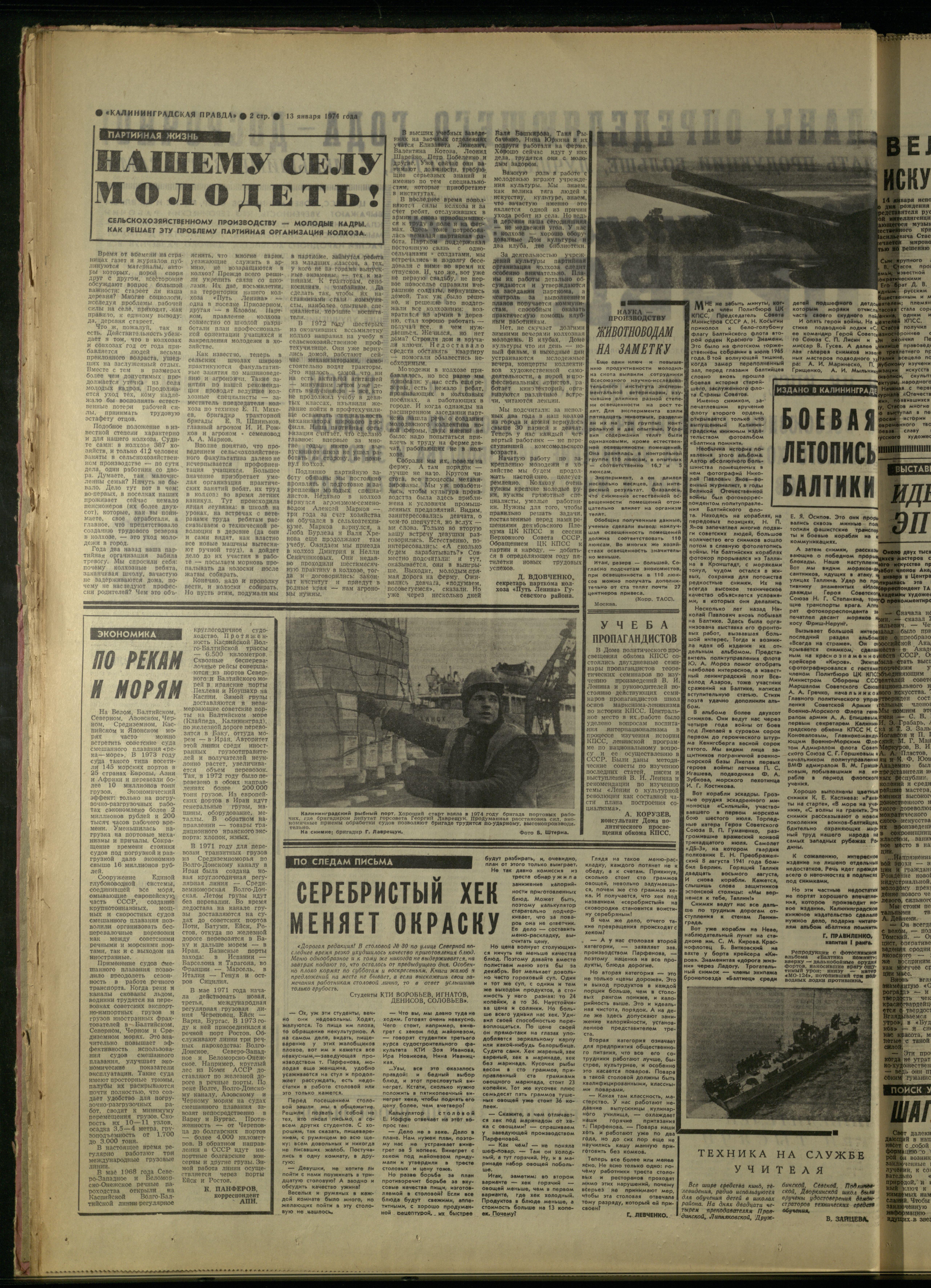 11-1-74-2