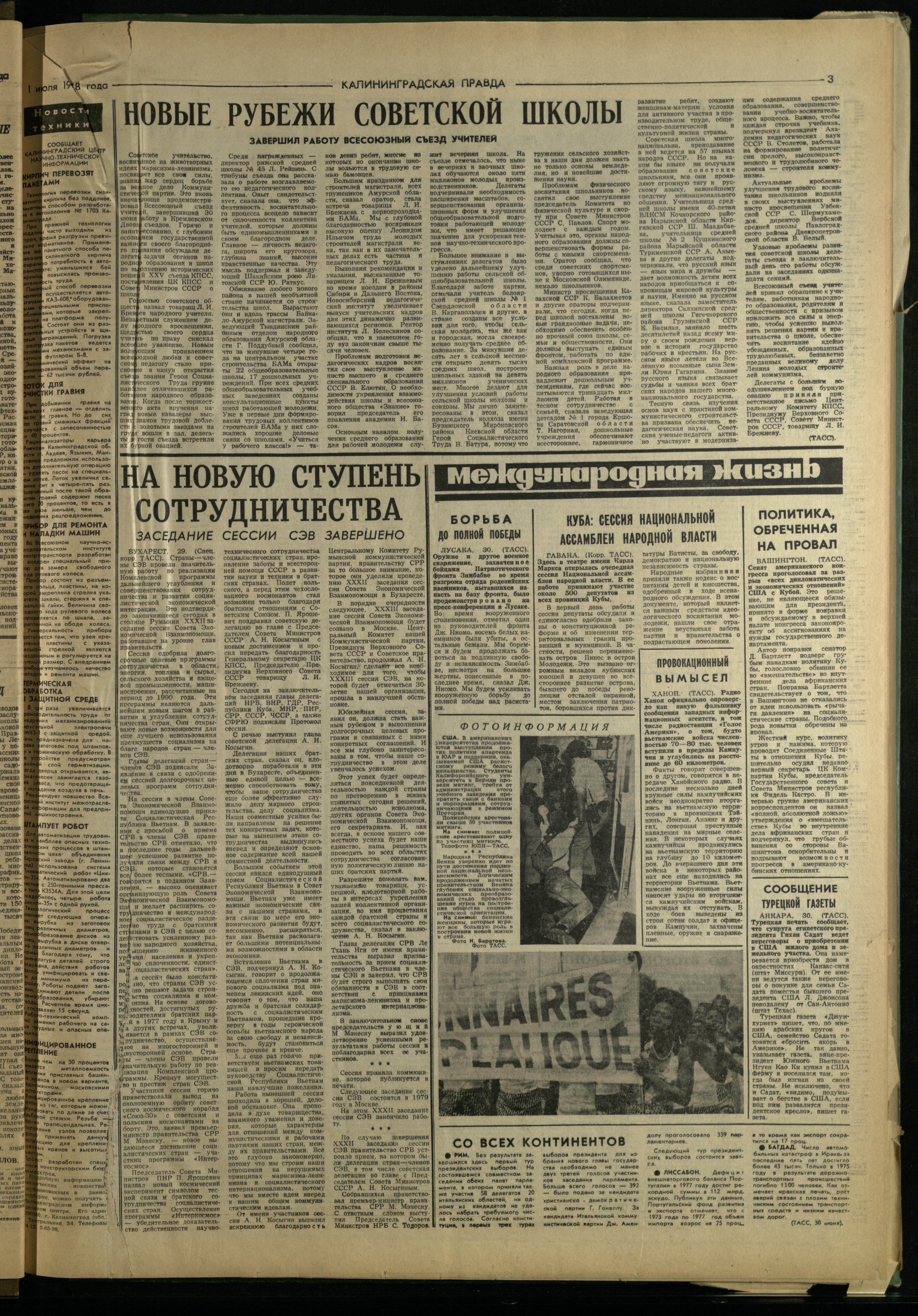 151-7-78-3