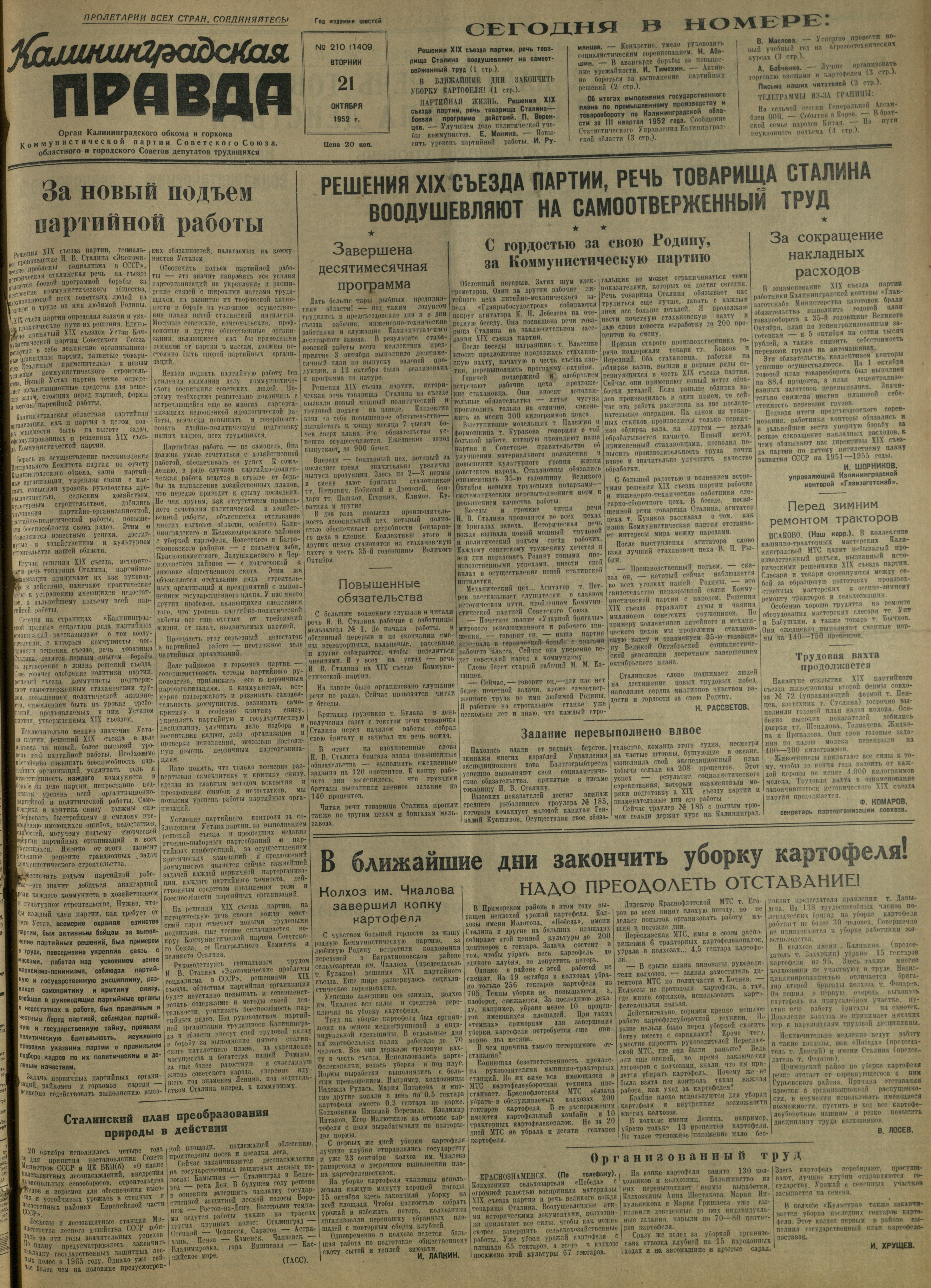 210-10-52-1