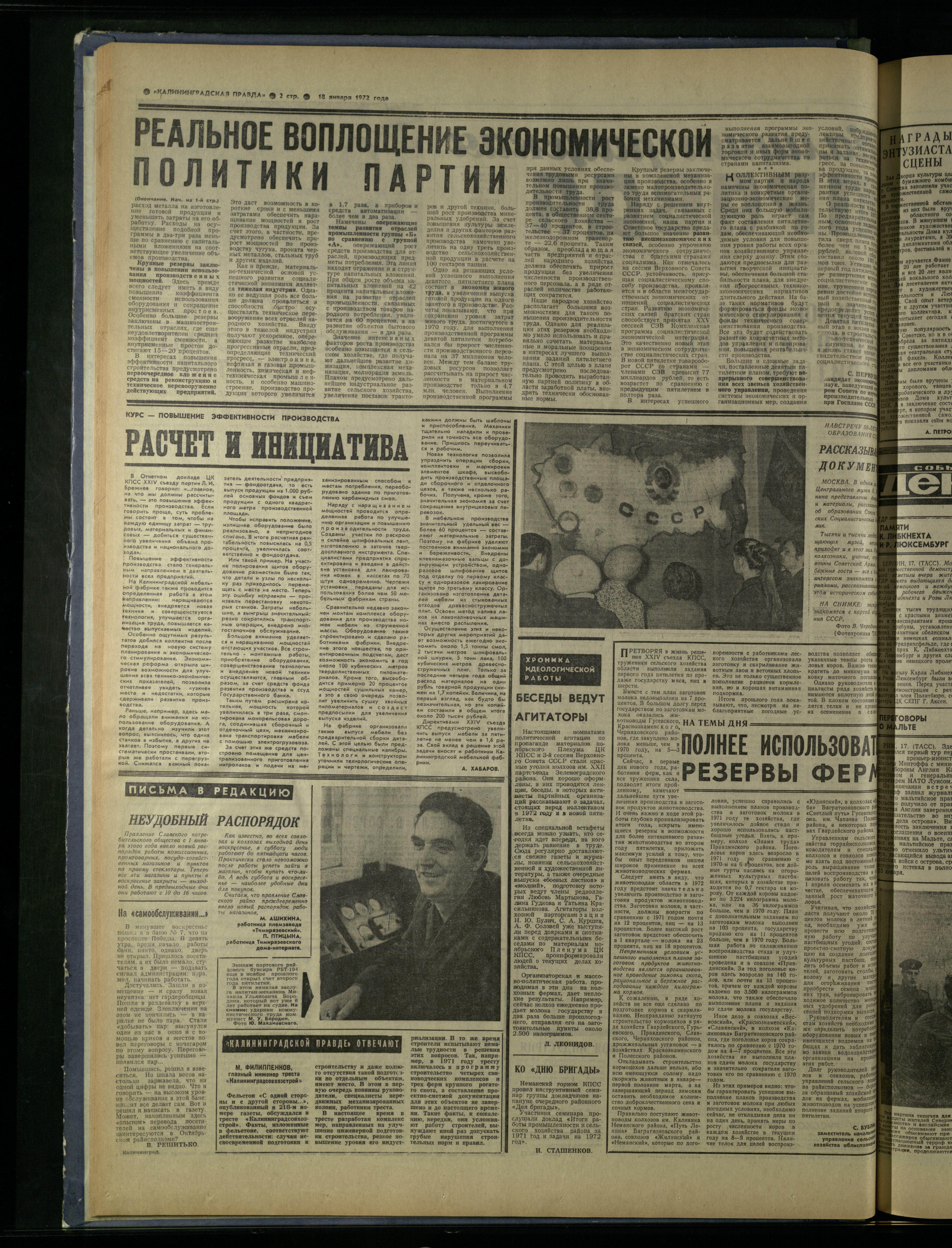 14-1-72-2