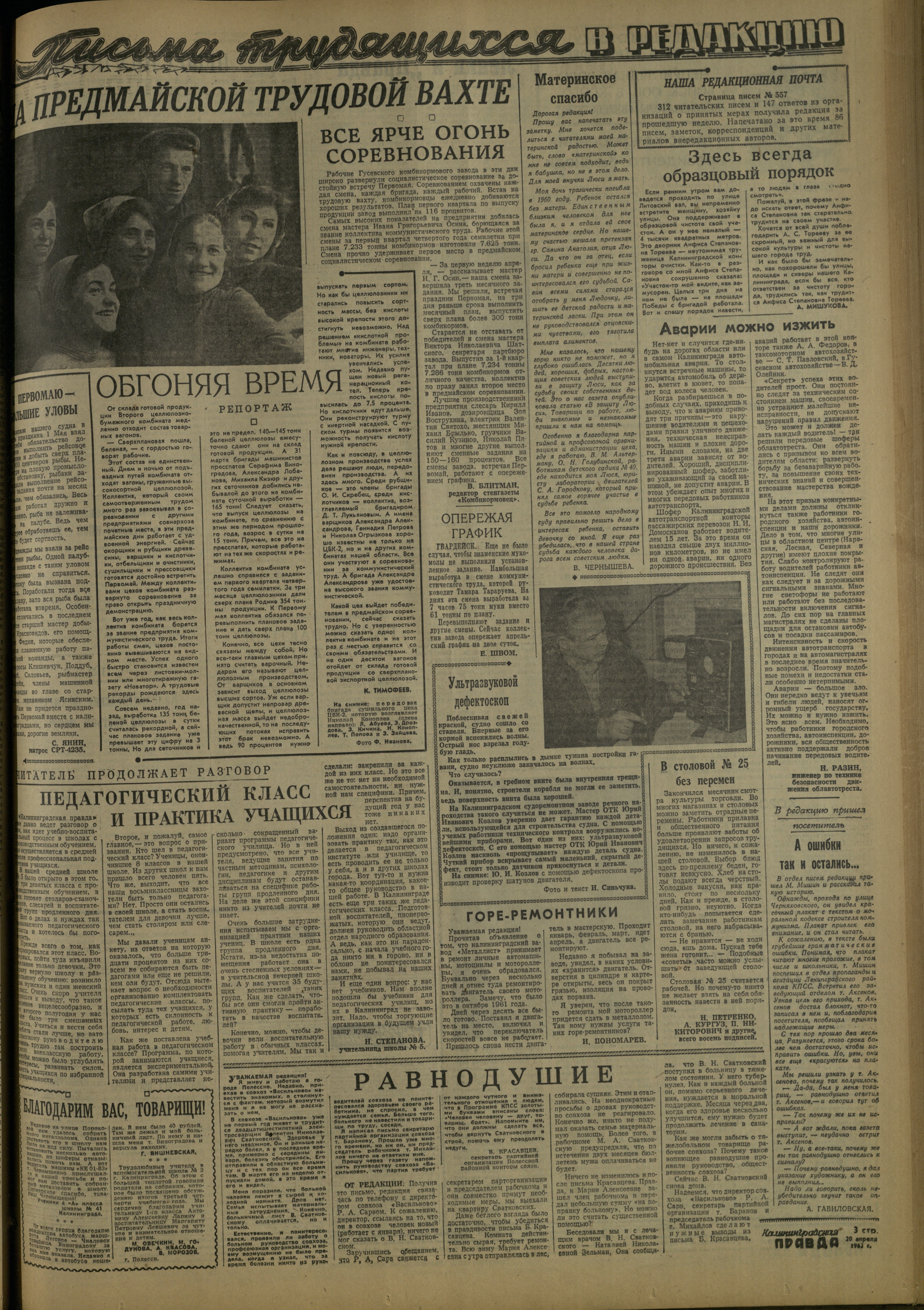 93-4-62-3