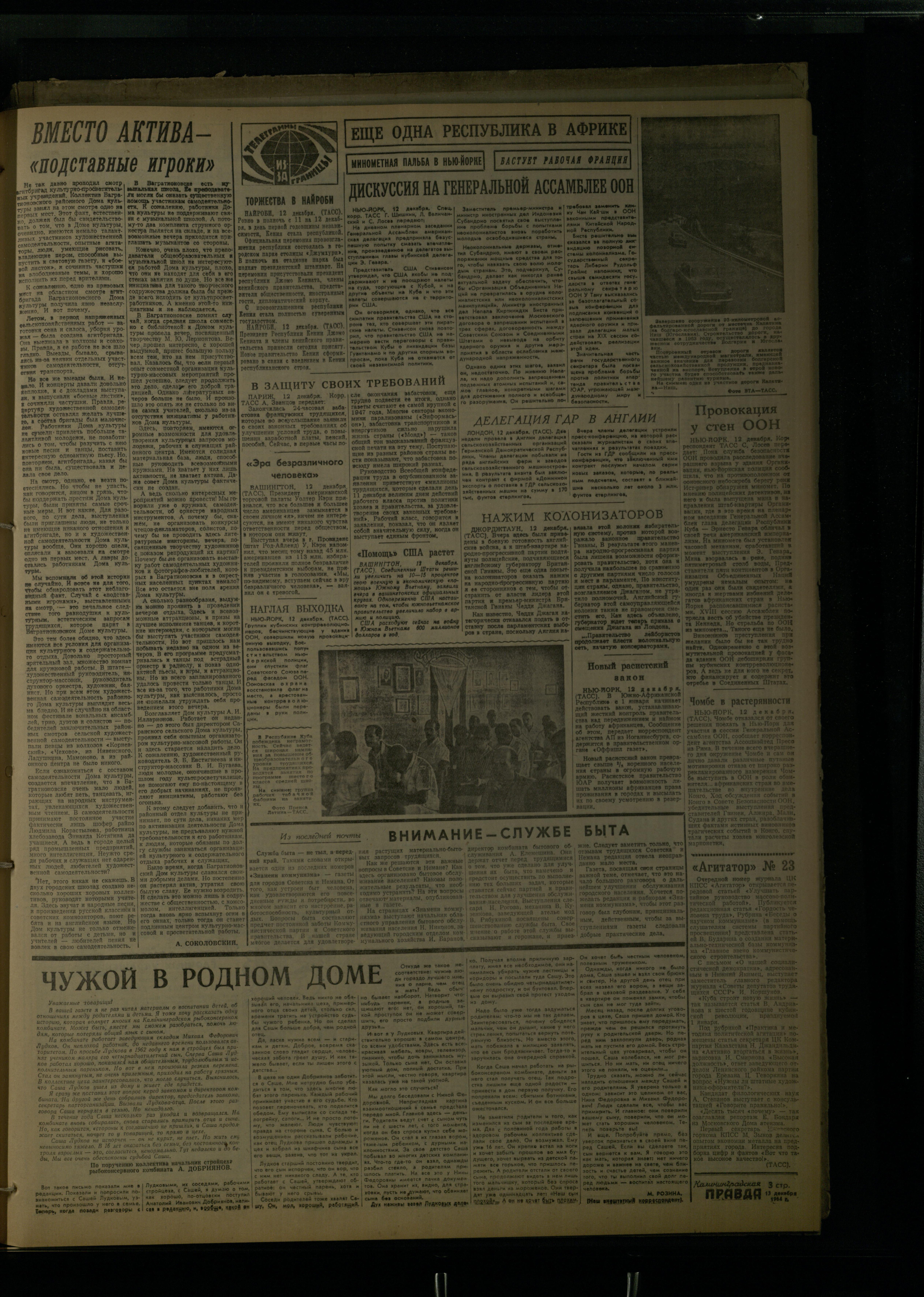 292-12-64-3
