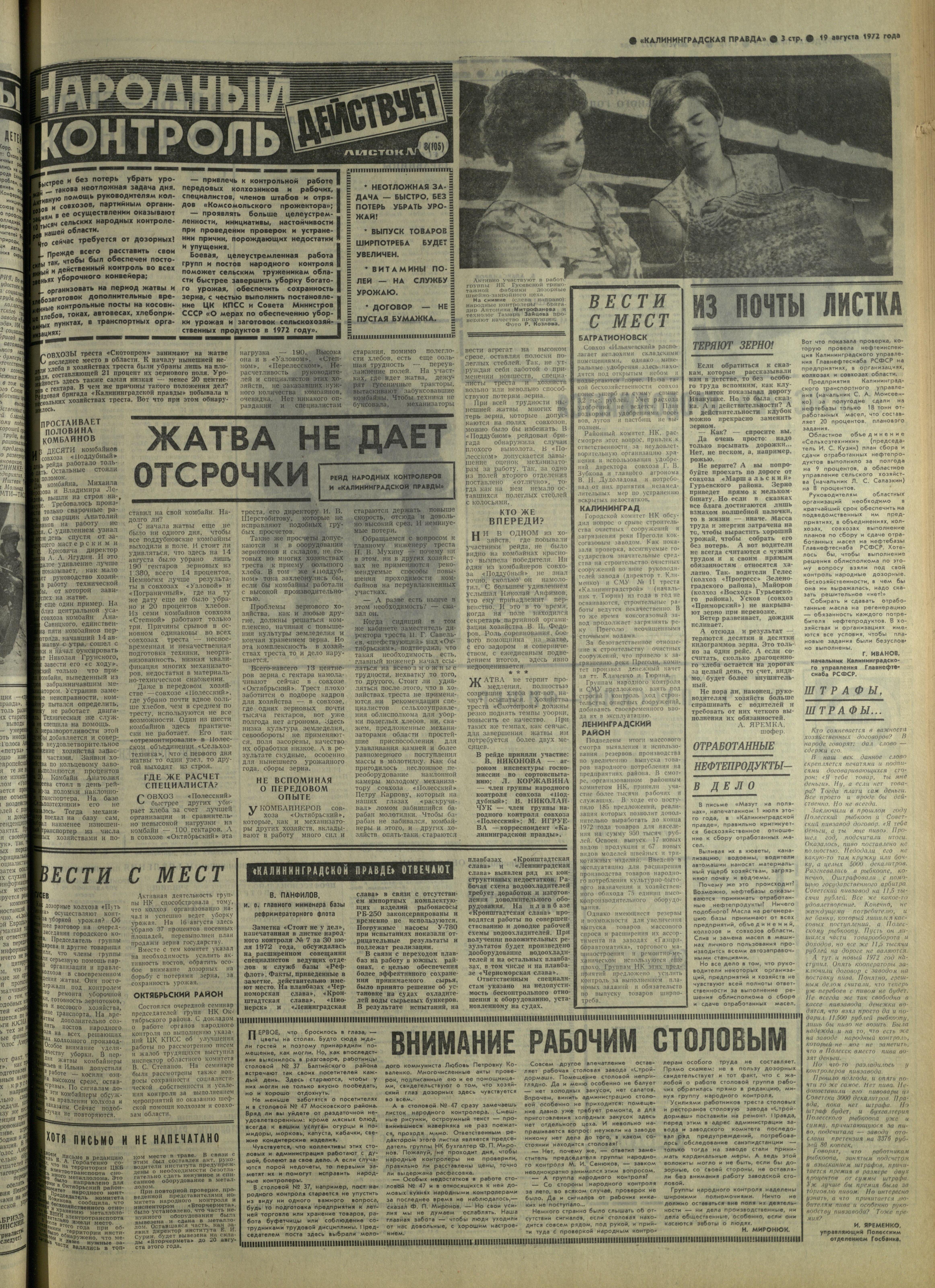 194-8-72-3