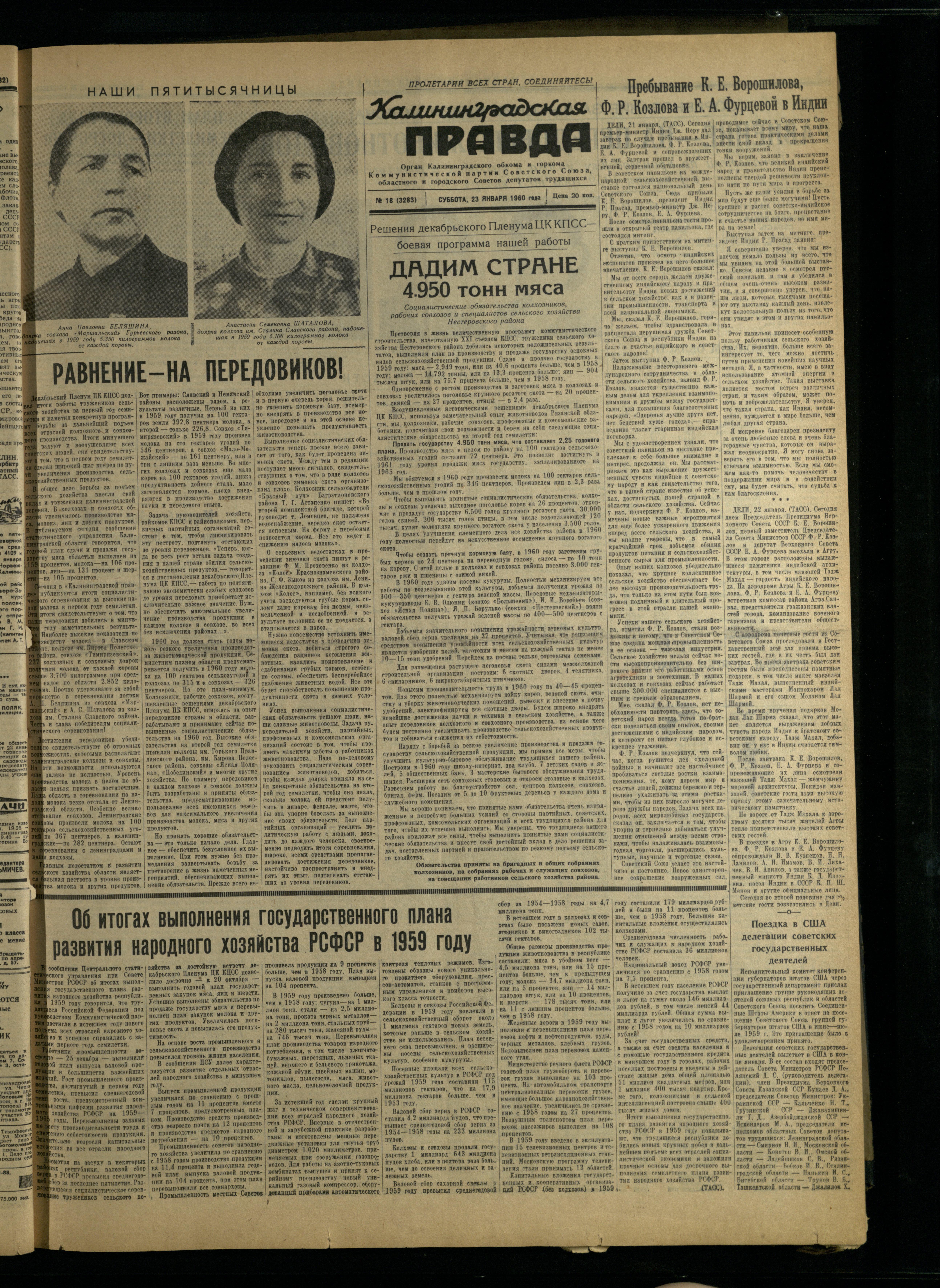 18-1-60-1