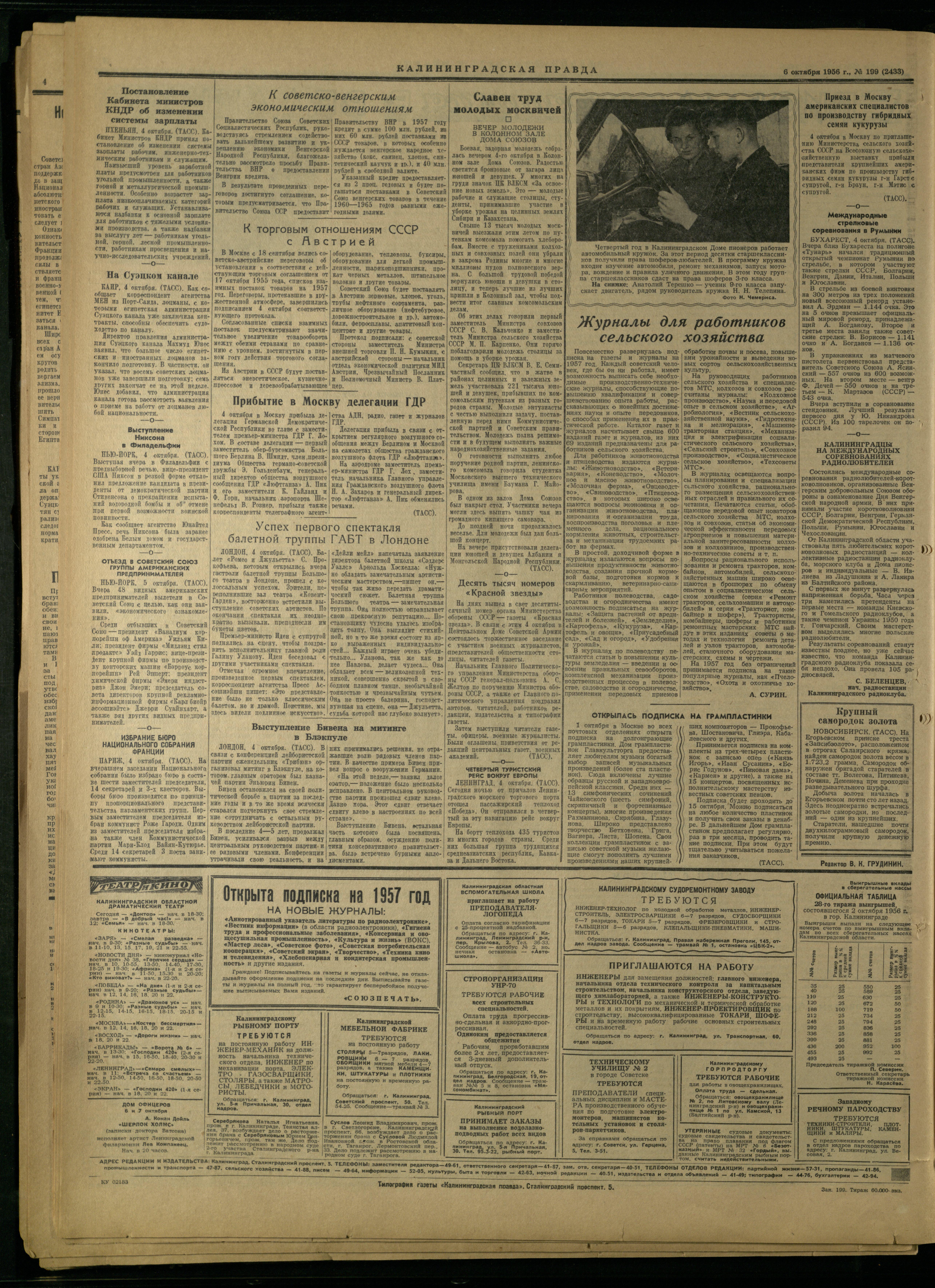 199-10-56-4
