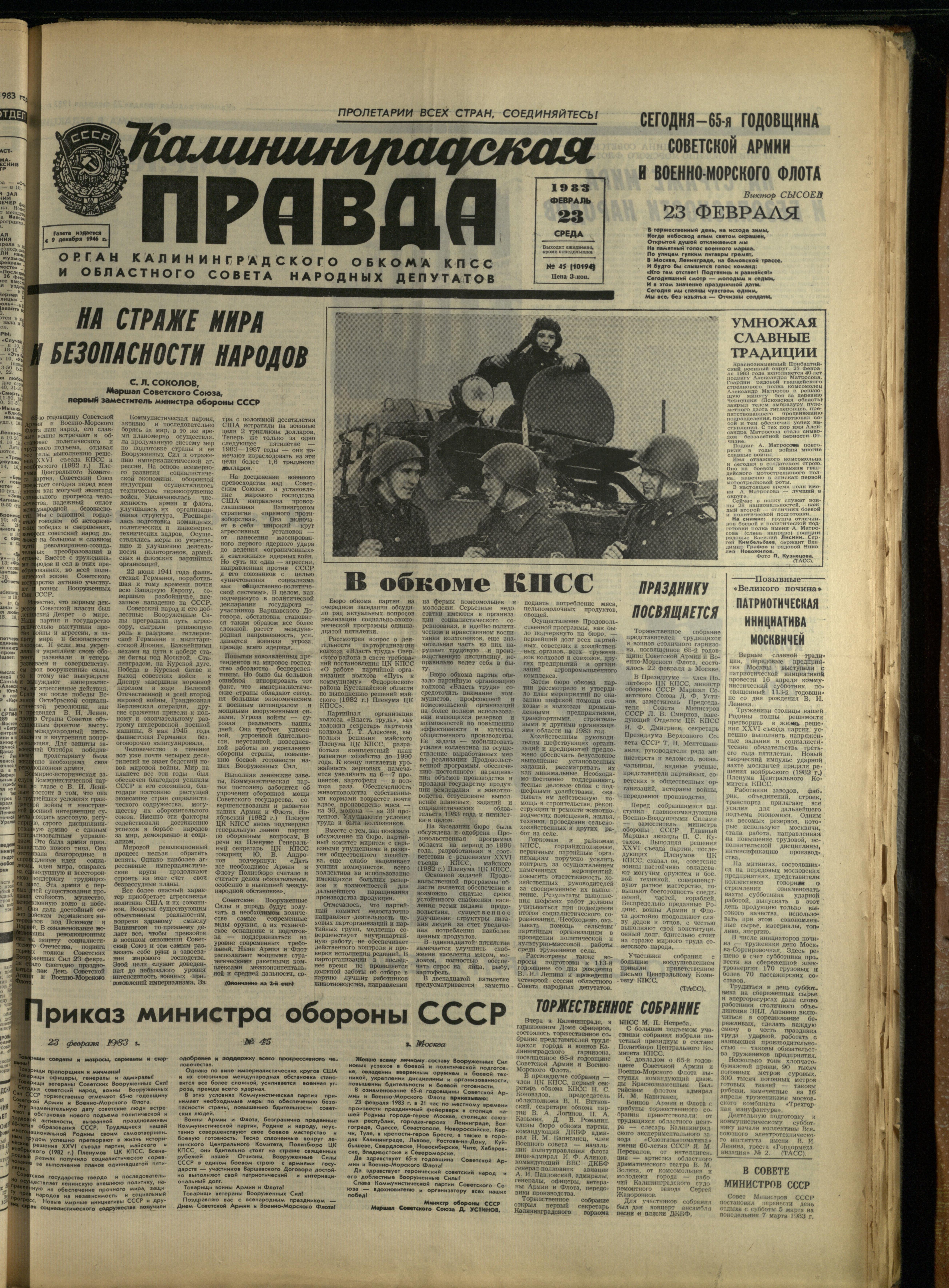 45-2-83-1