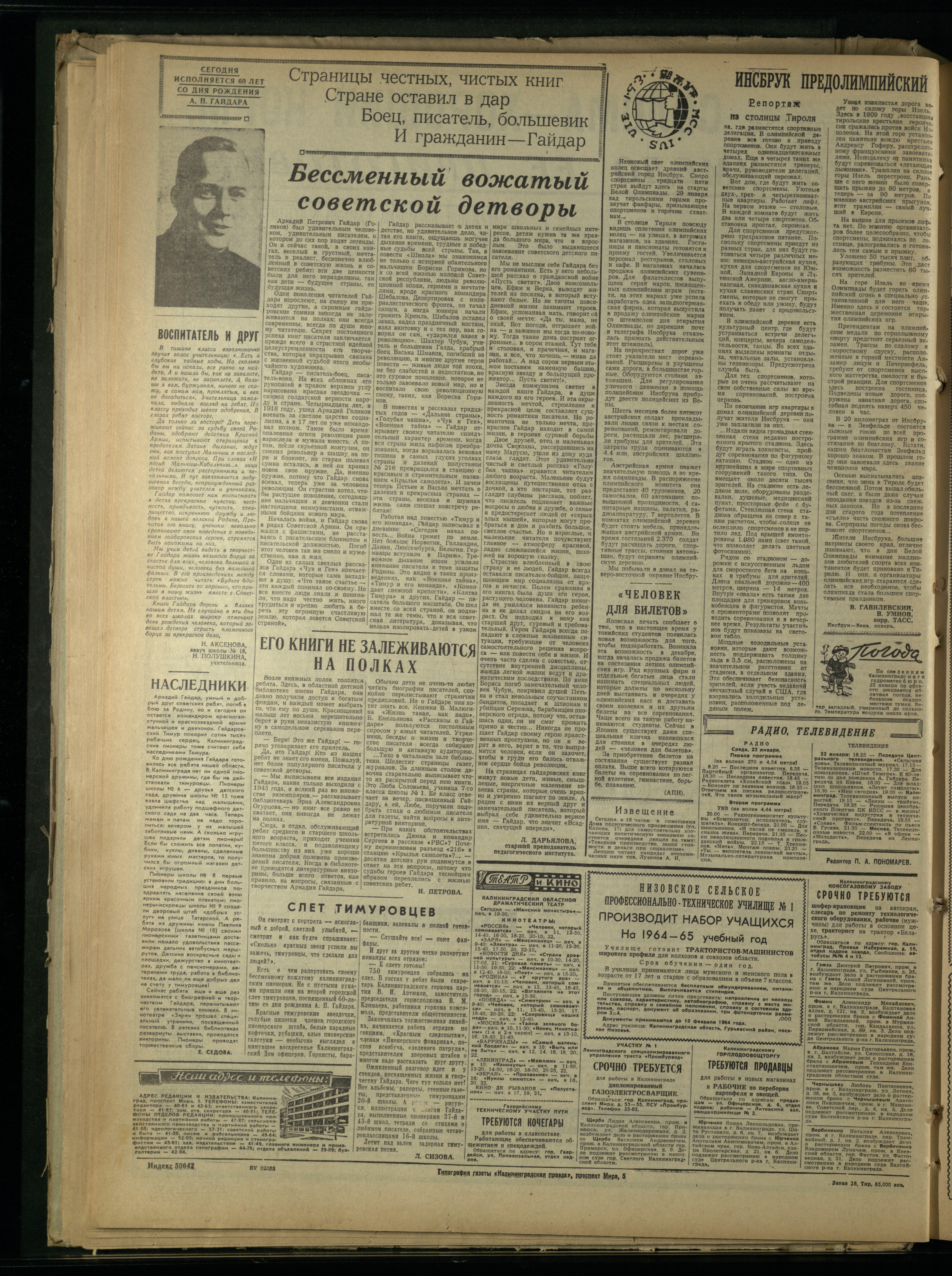 18-1-64-4