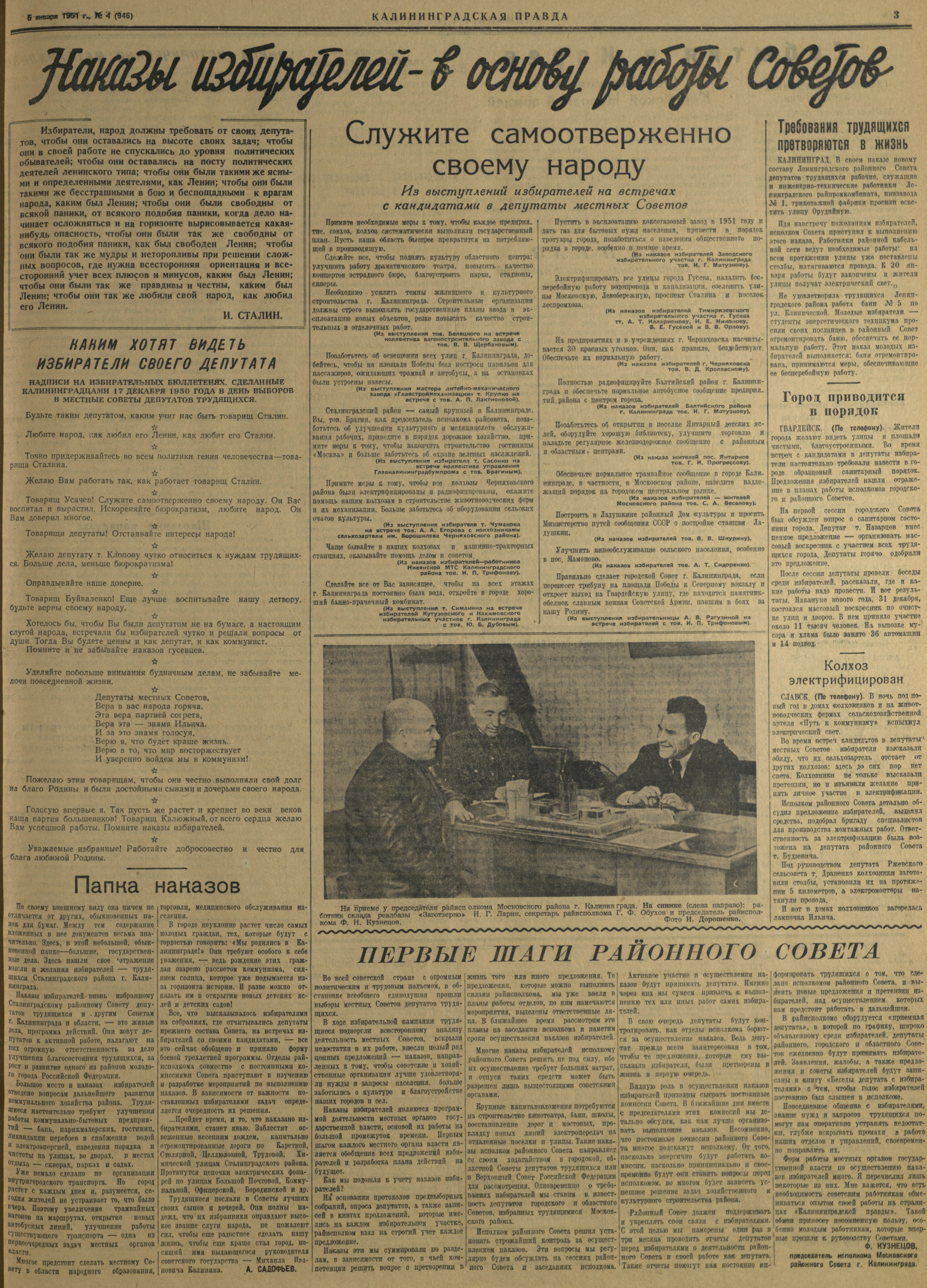 4-1-51-3