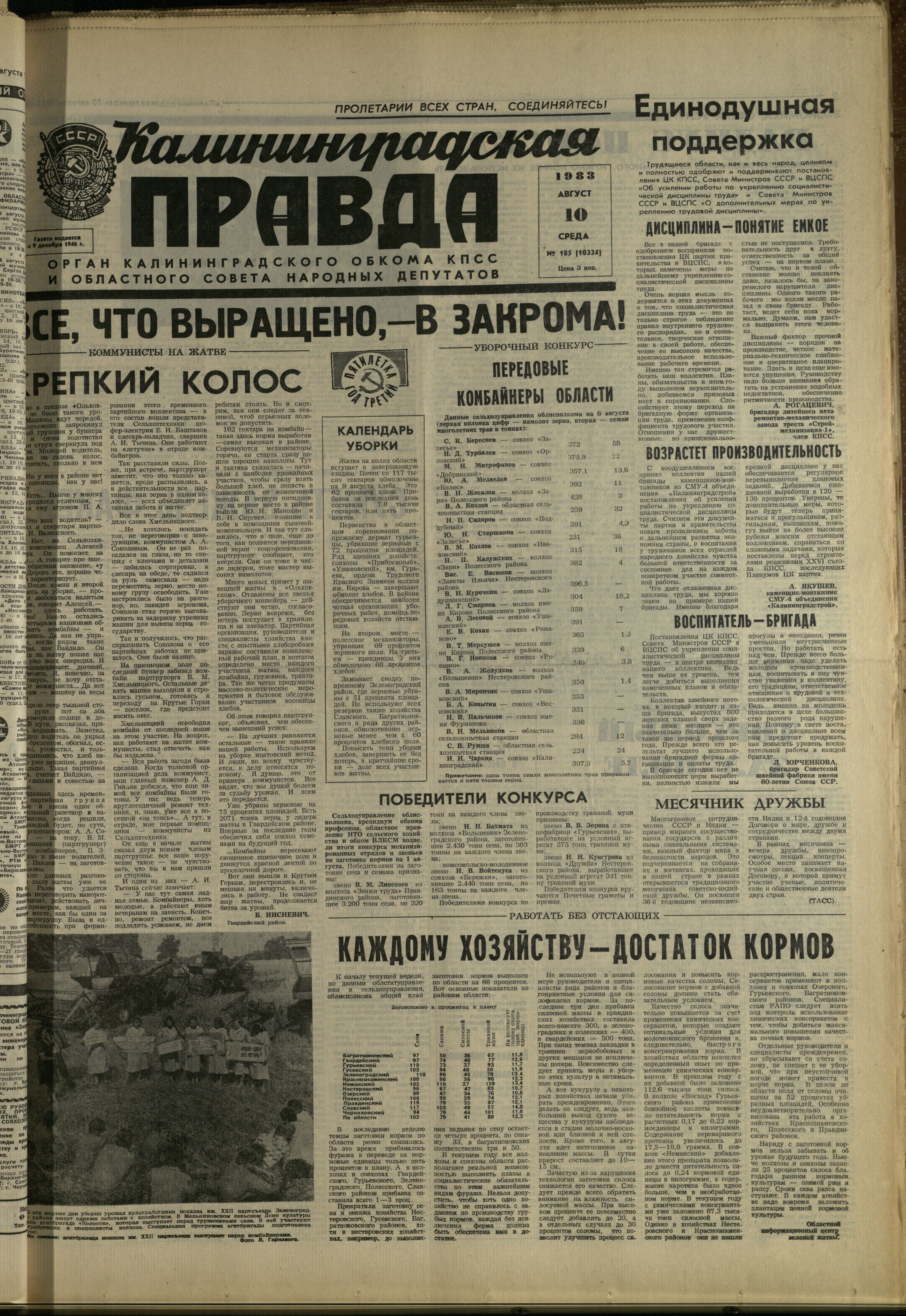 185-8-83-1