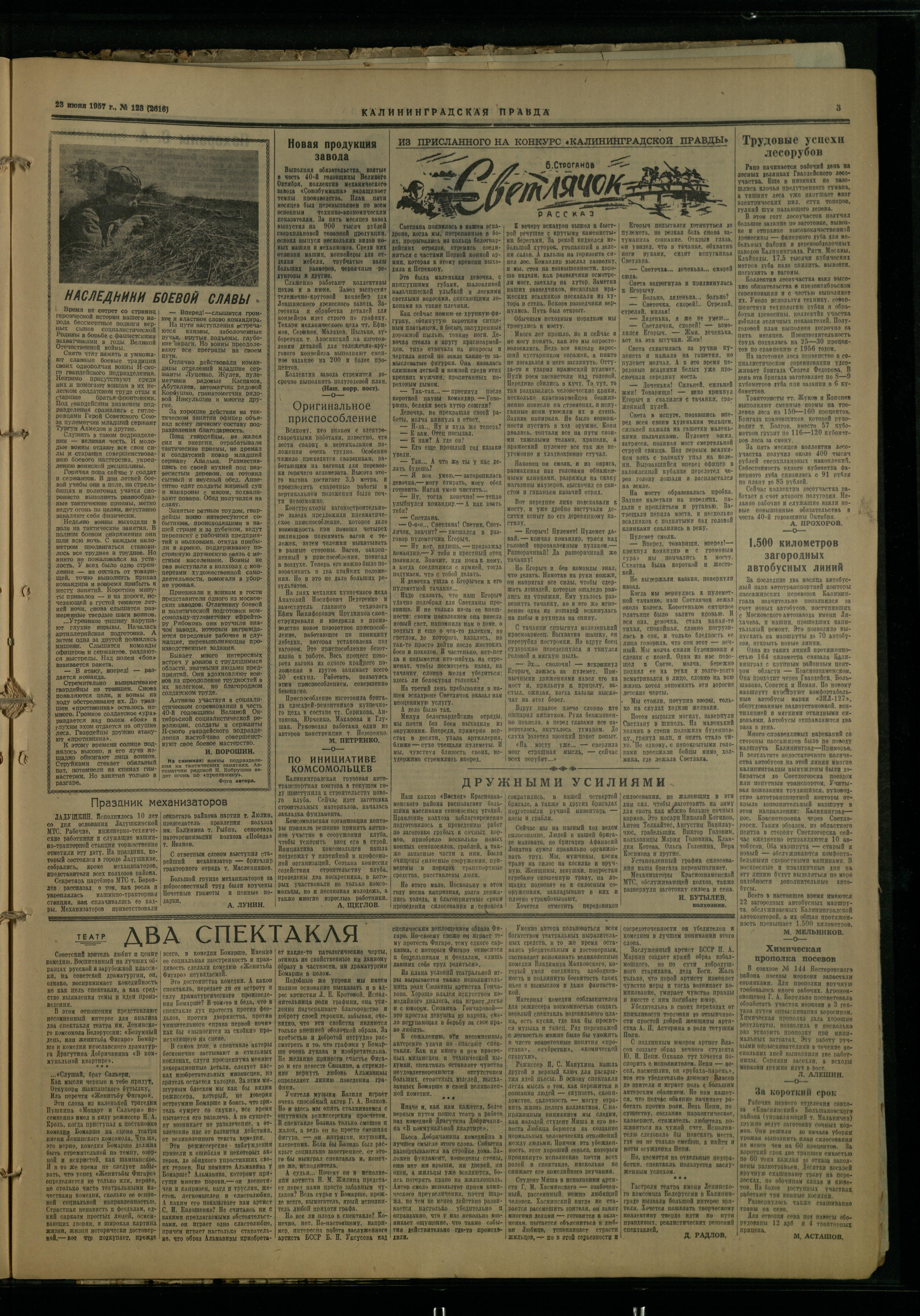 123-6-57-3