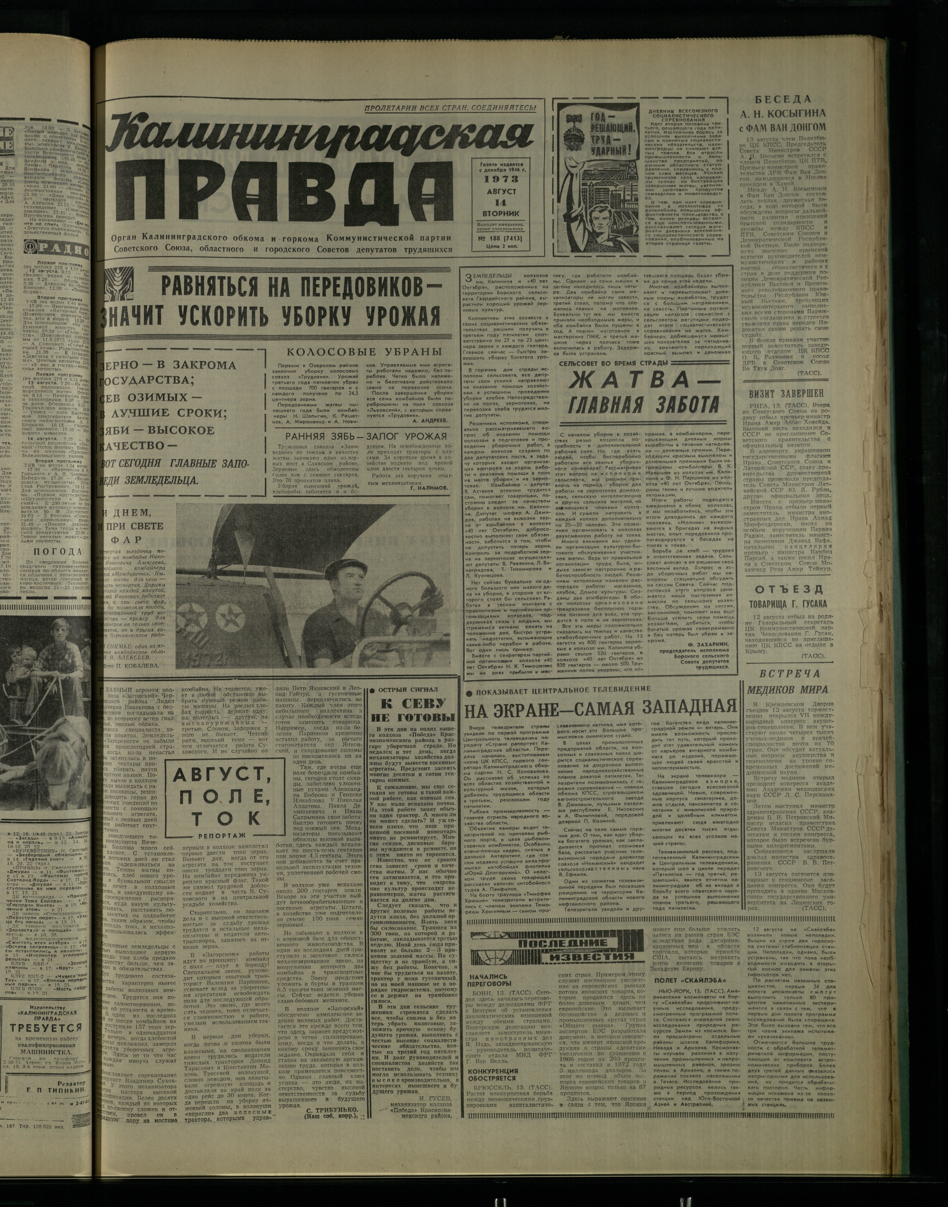 188-8-73-1