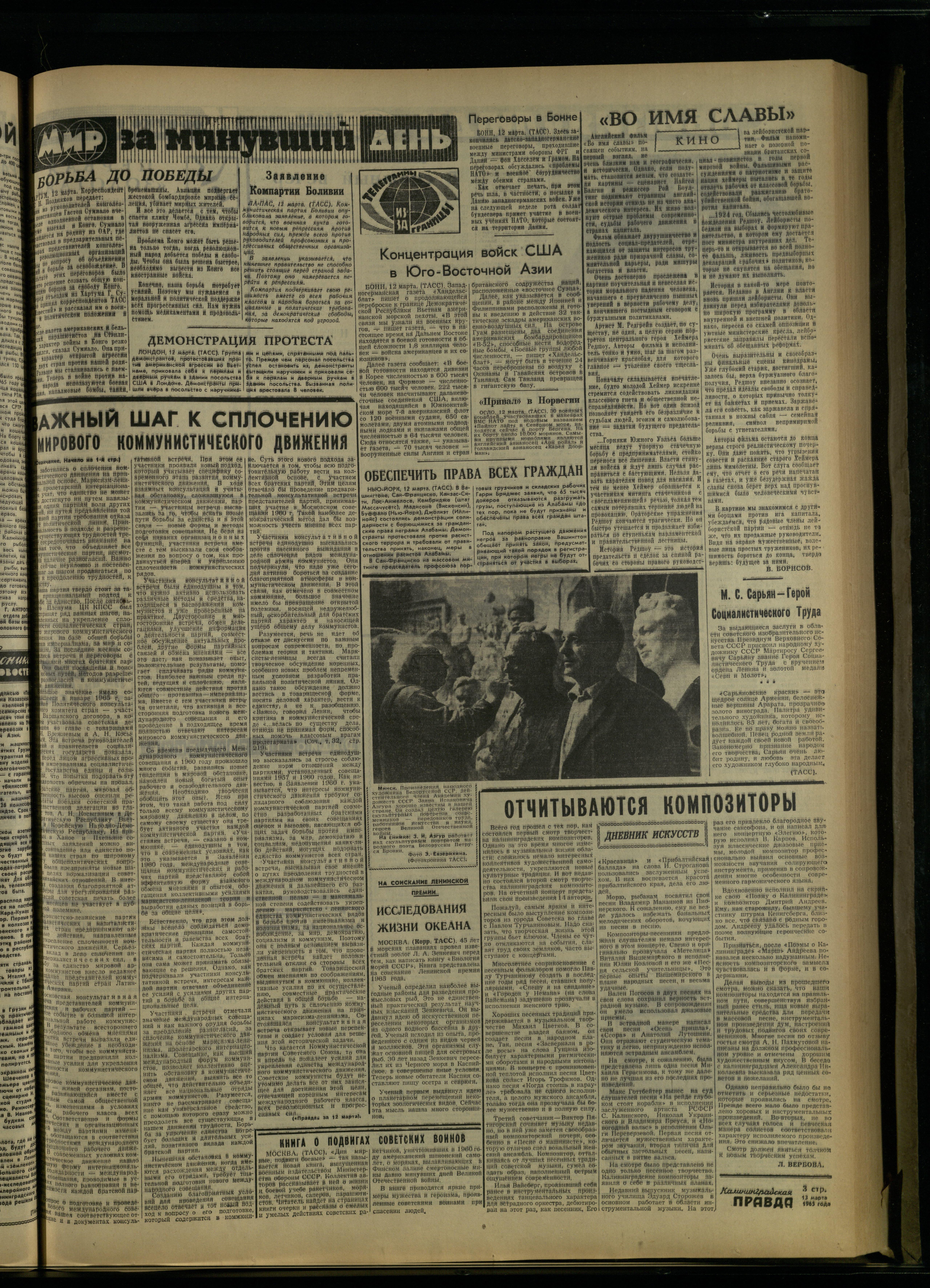 60-3-65-3